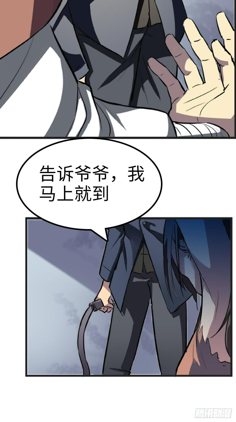 第11话21