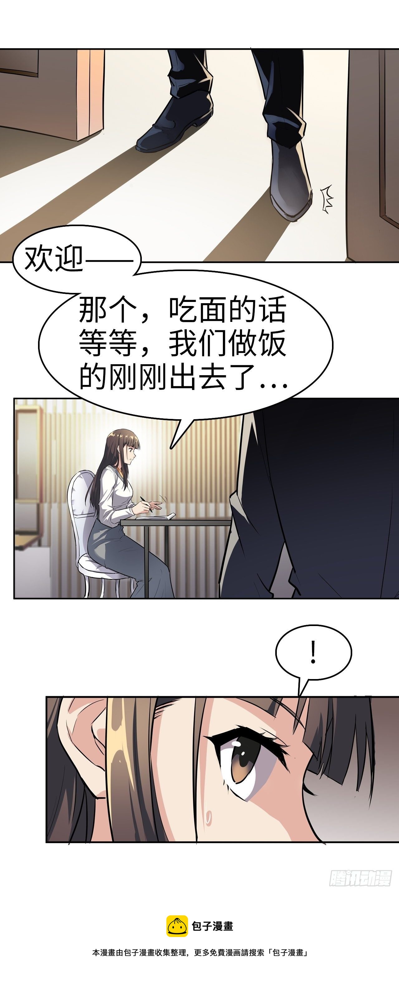 第1话16