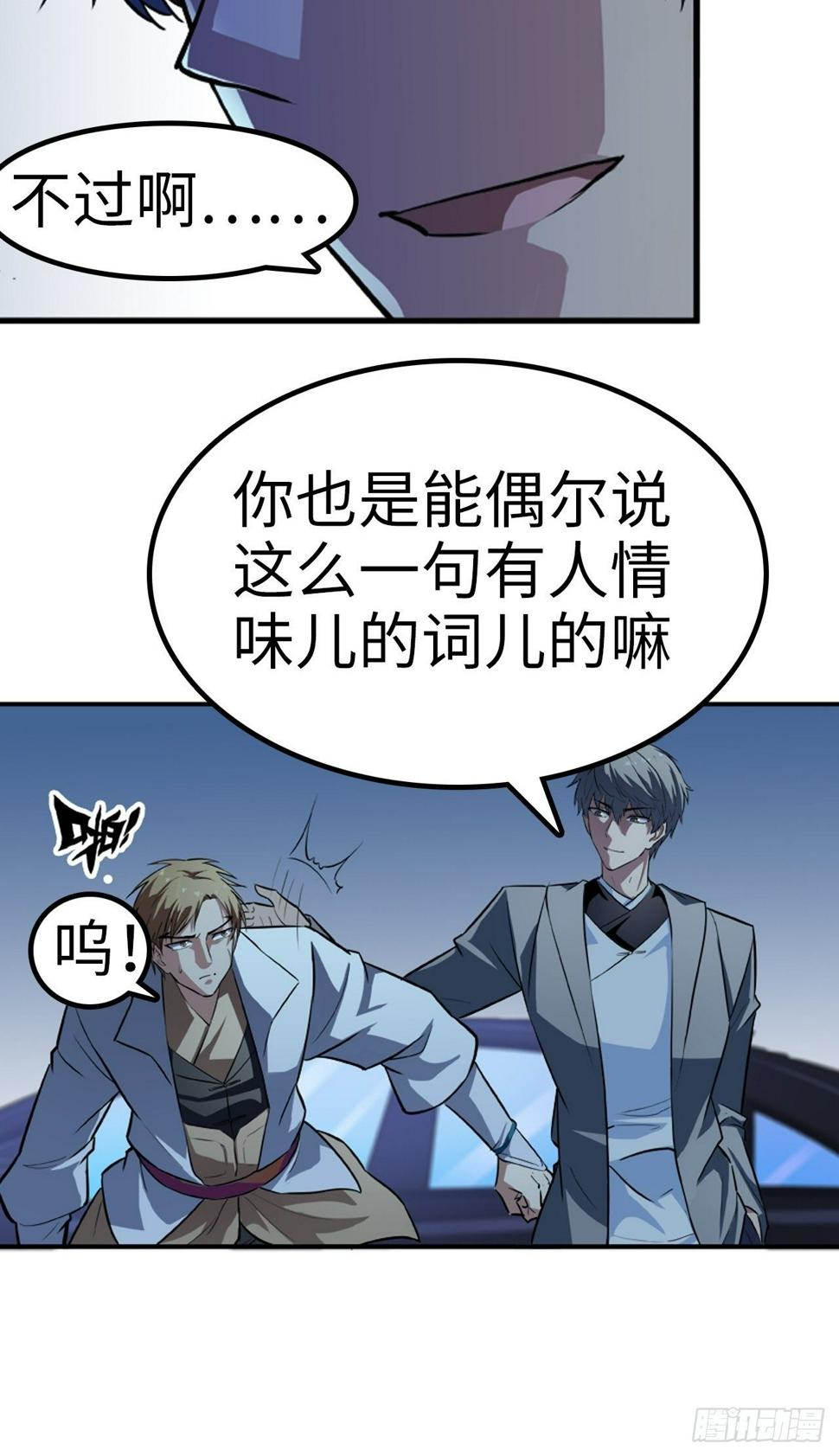 第9话6