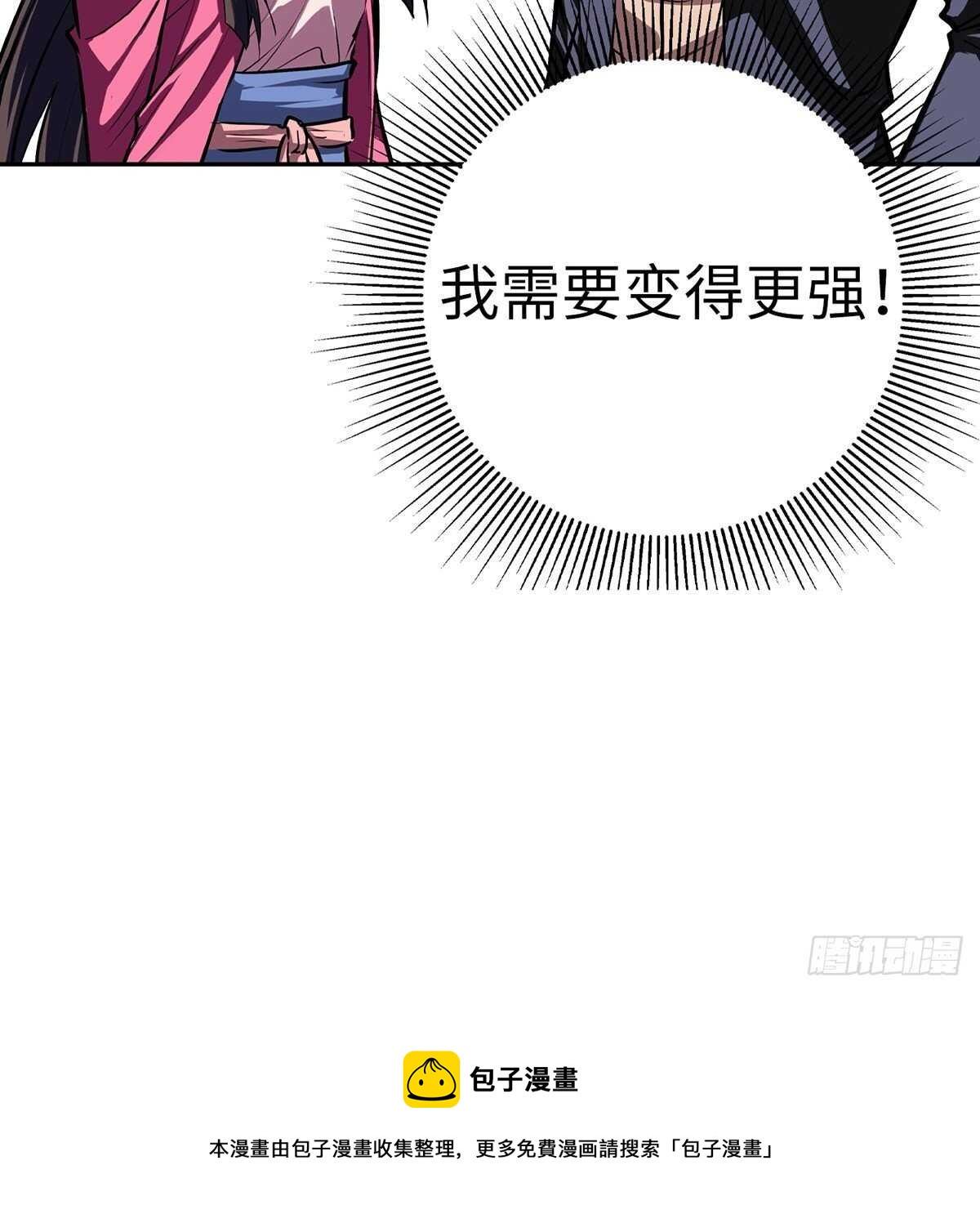 第59话17