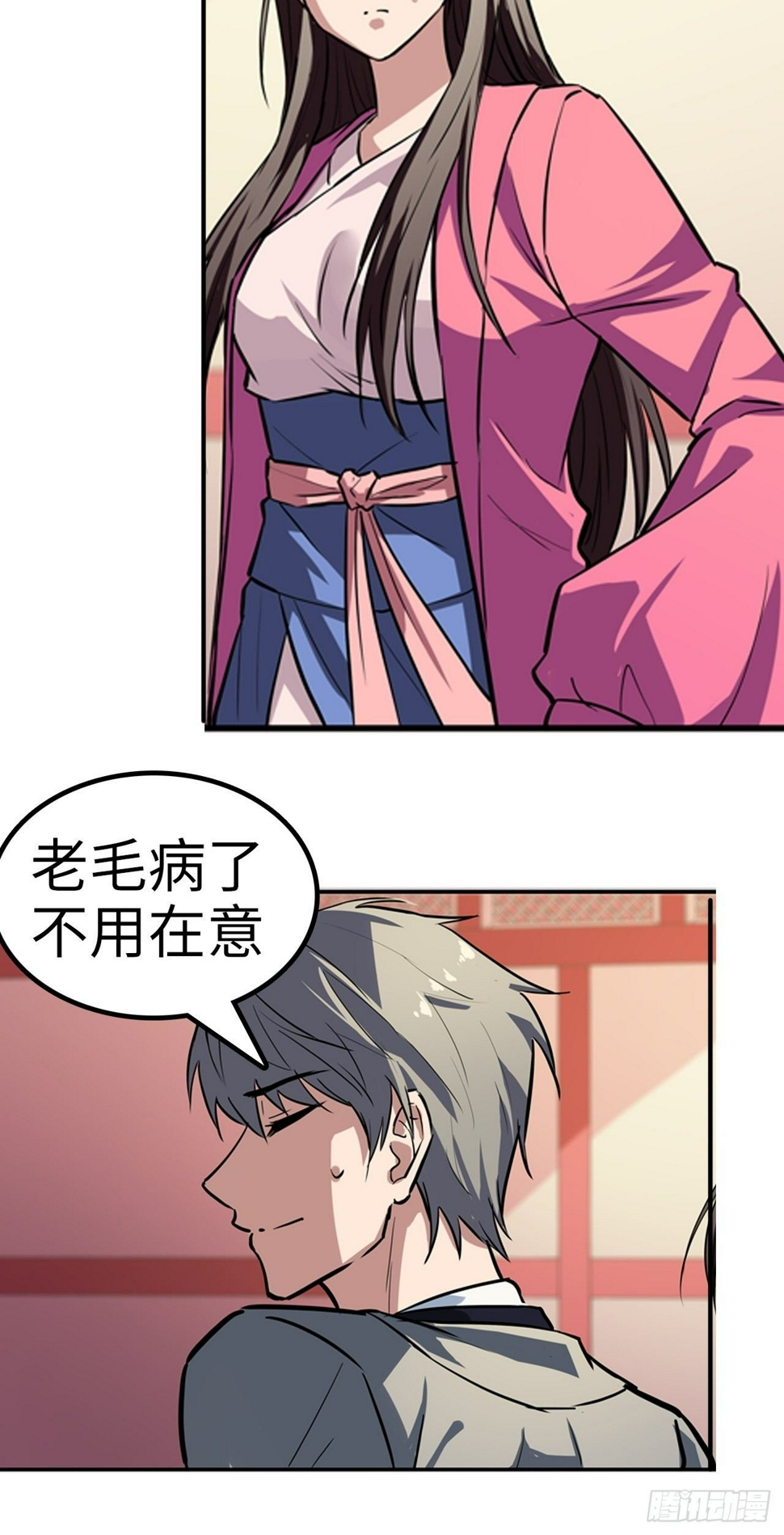 第23话11