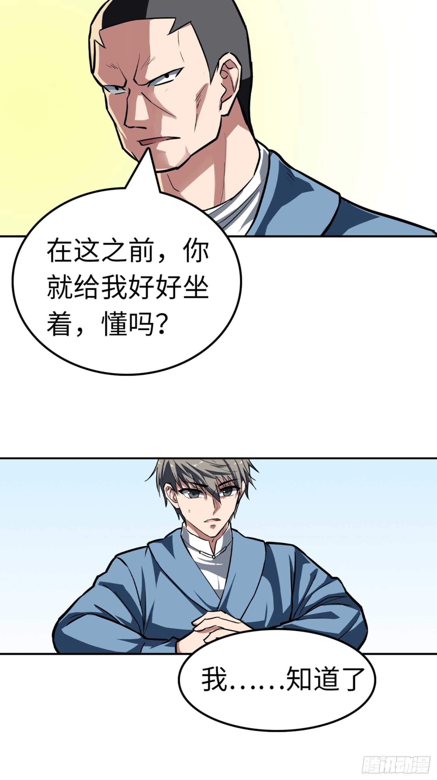 第75话20
