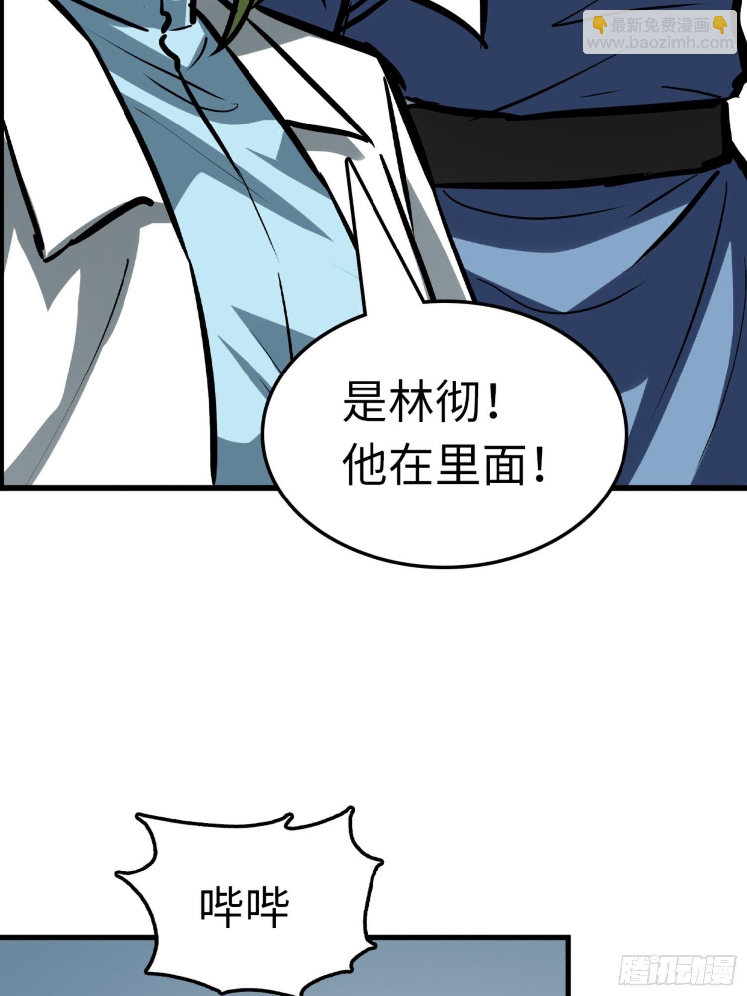 第80话29