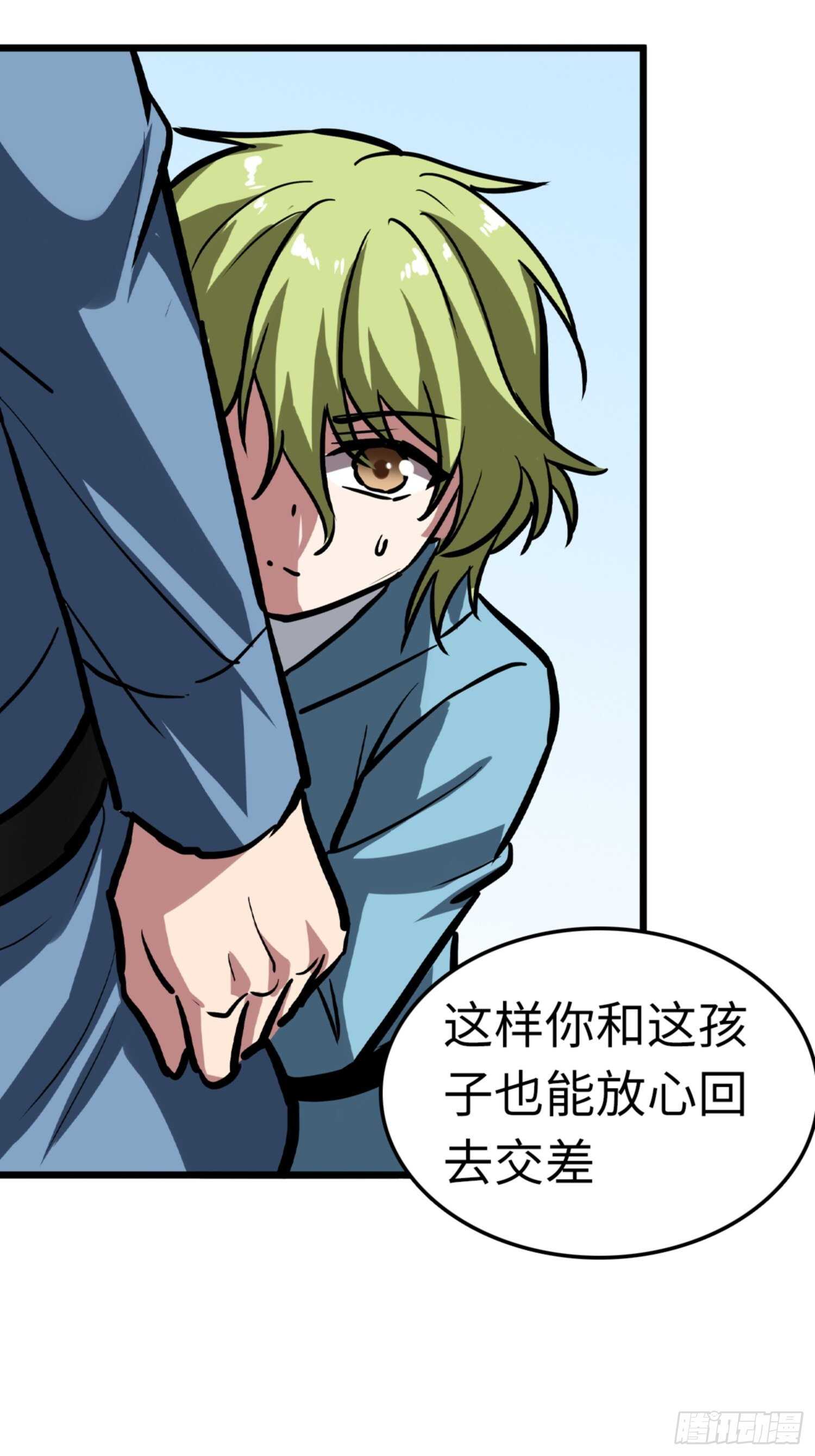 第70话34
