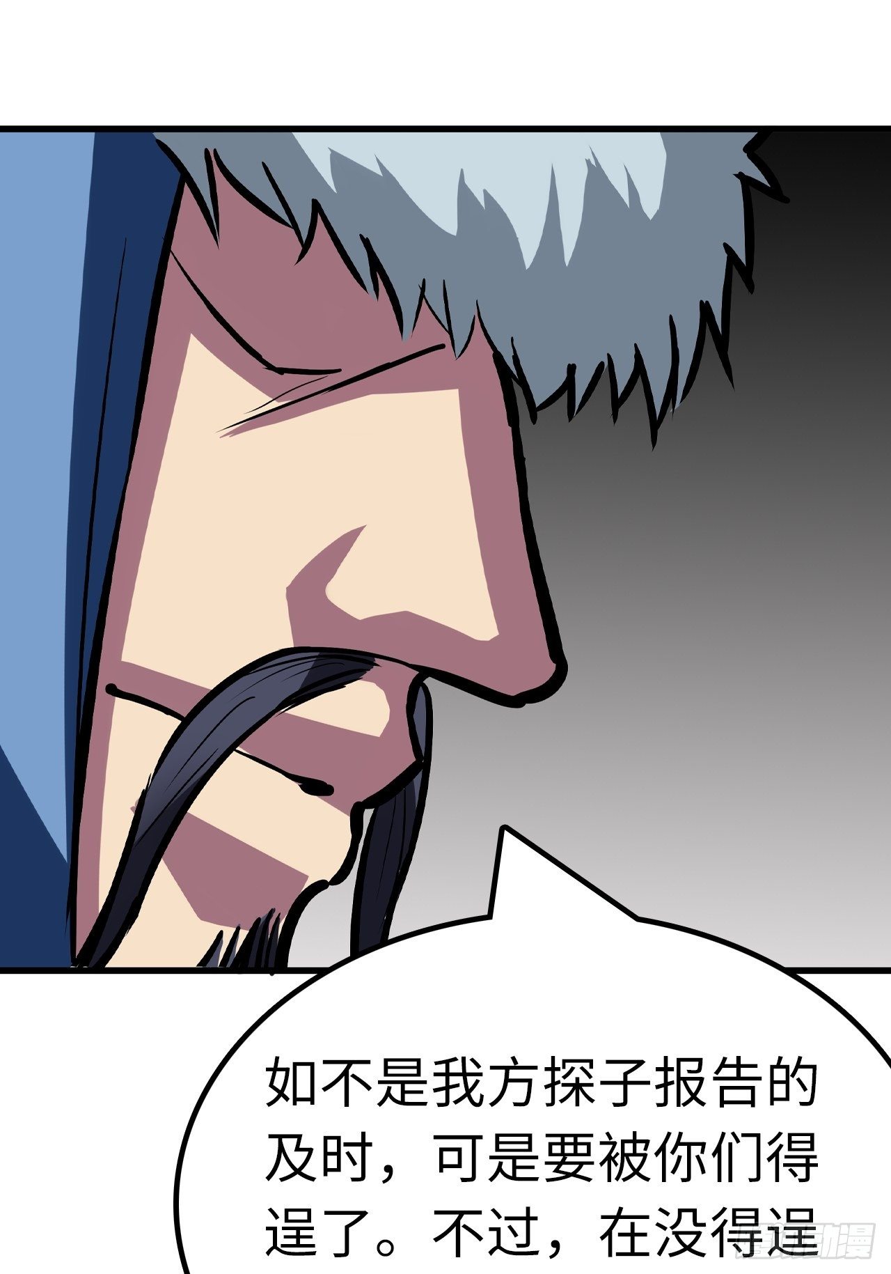 第47话15