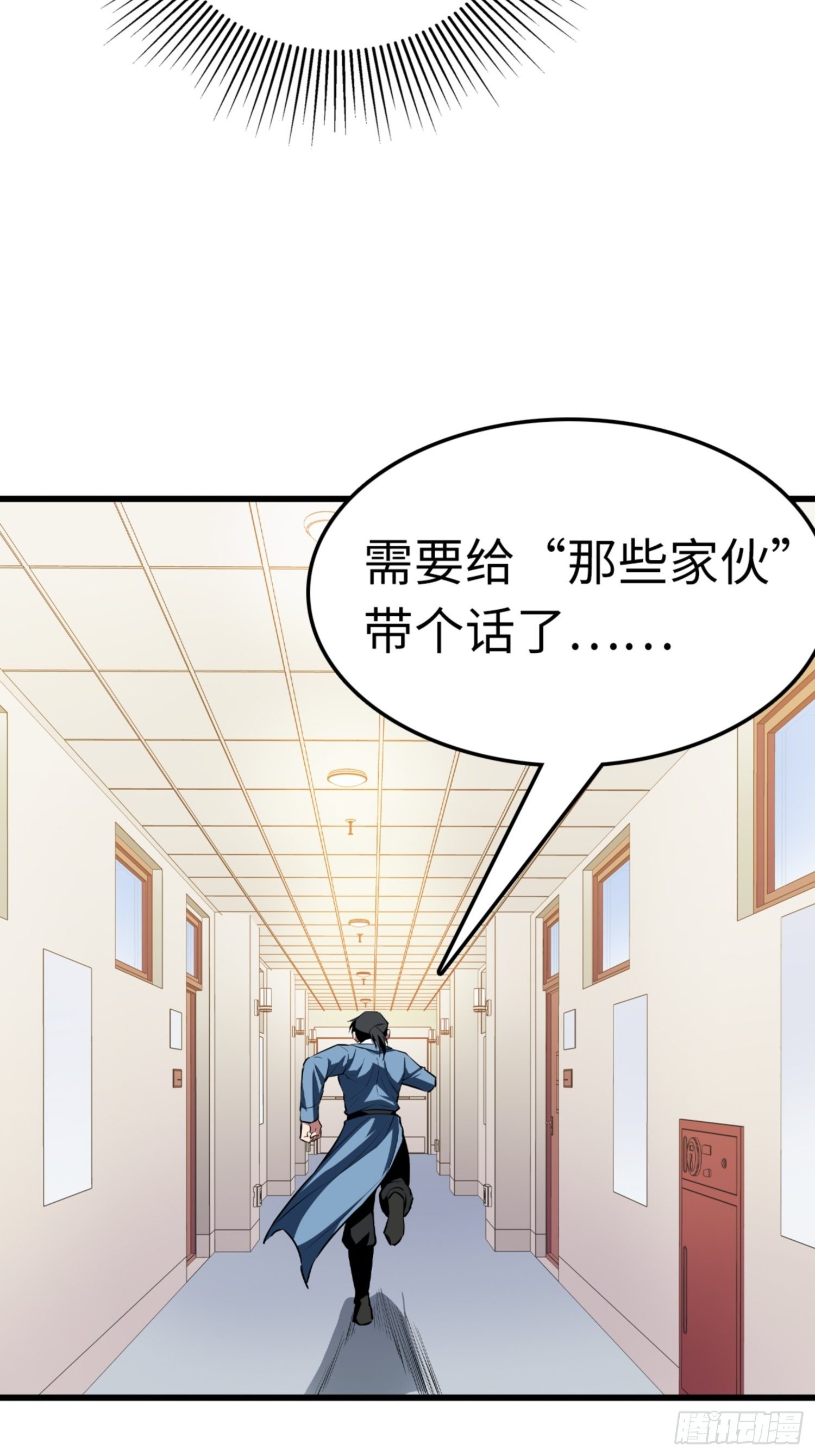 第85话26