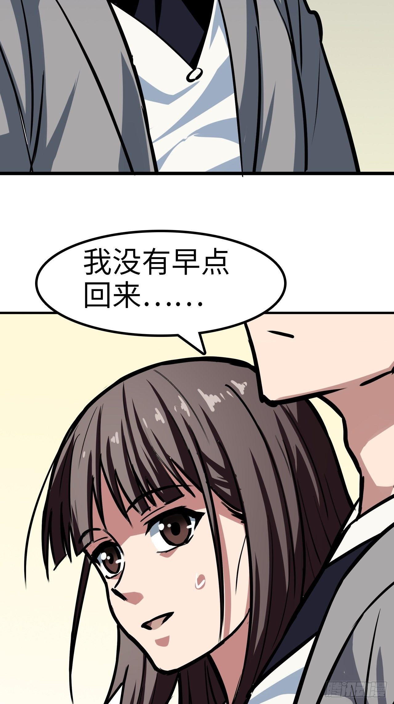 第24话27