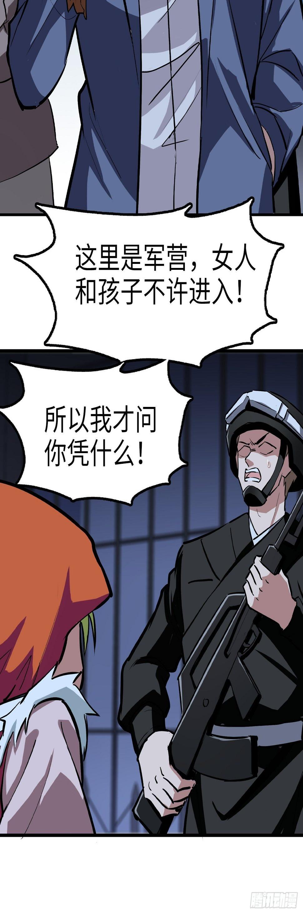 第32话25