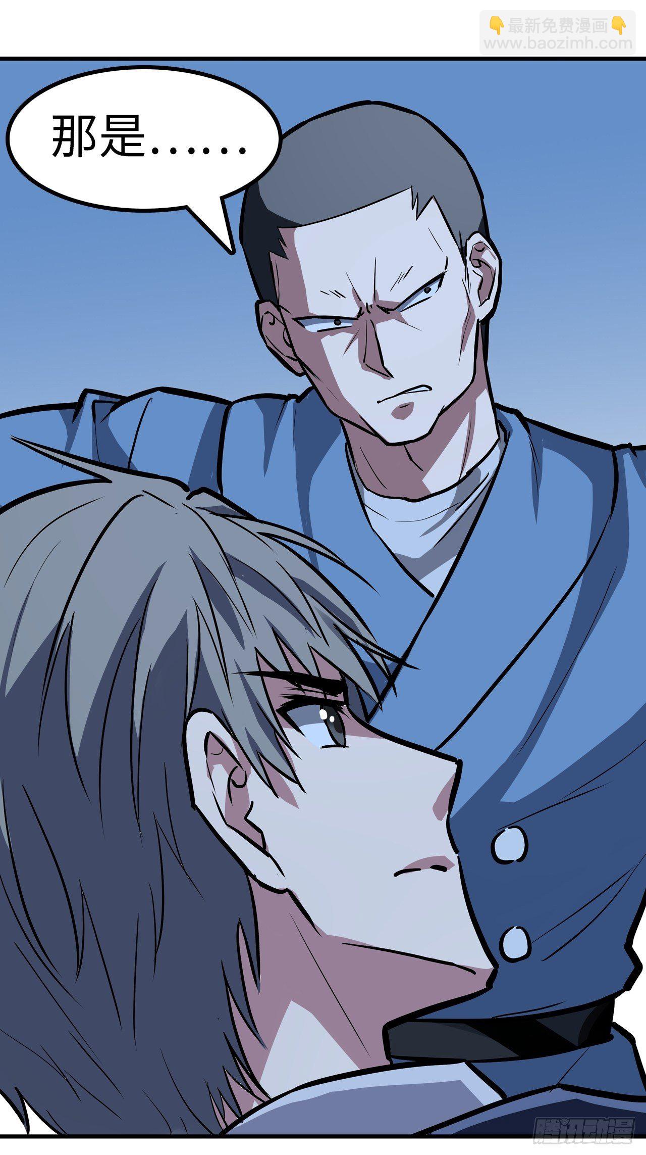 第38话1