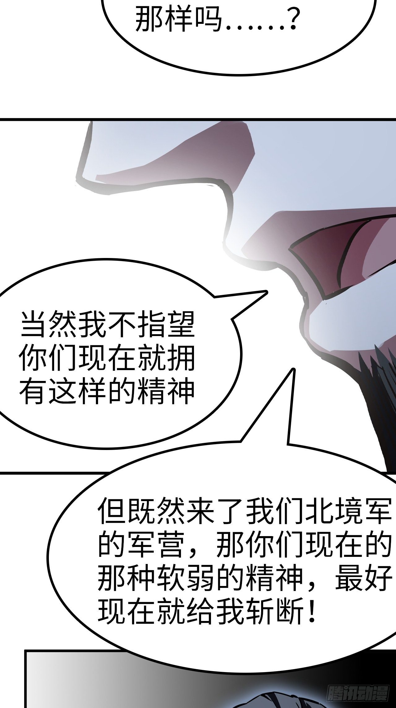 第39话19