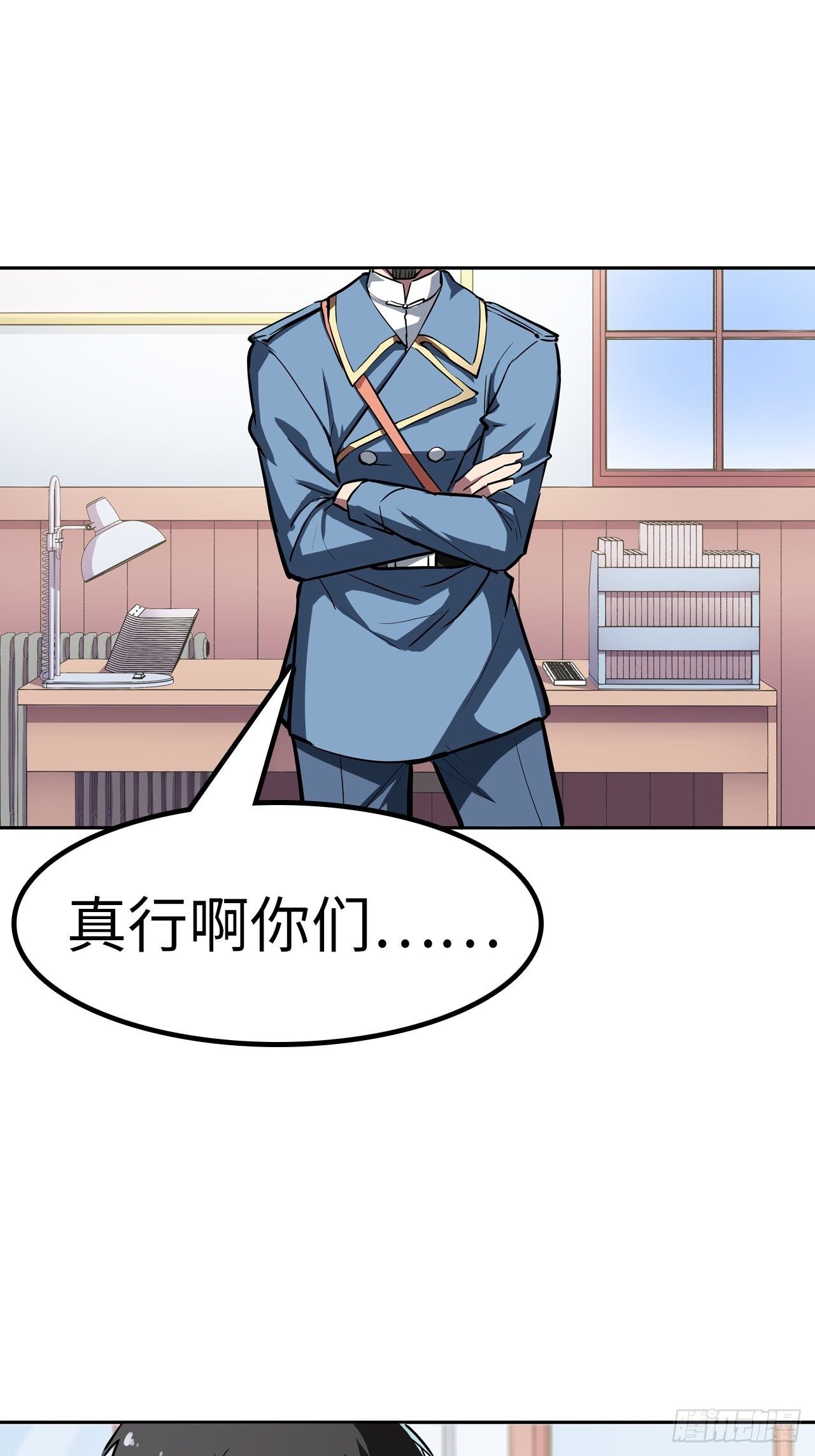 第43话1