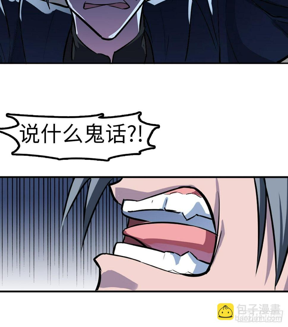 第16话10