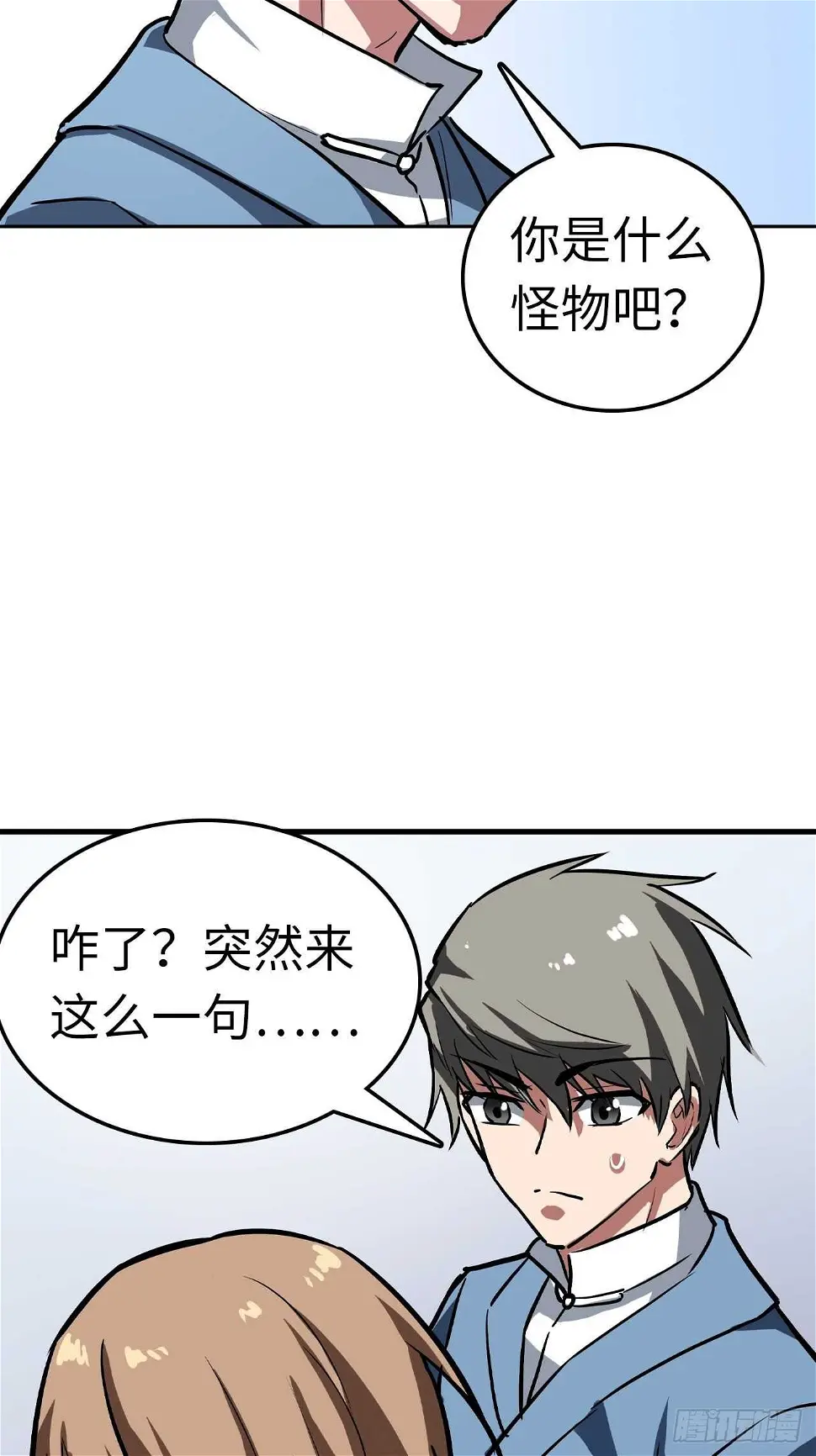 第61话8