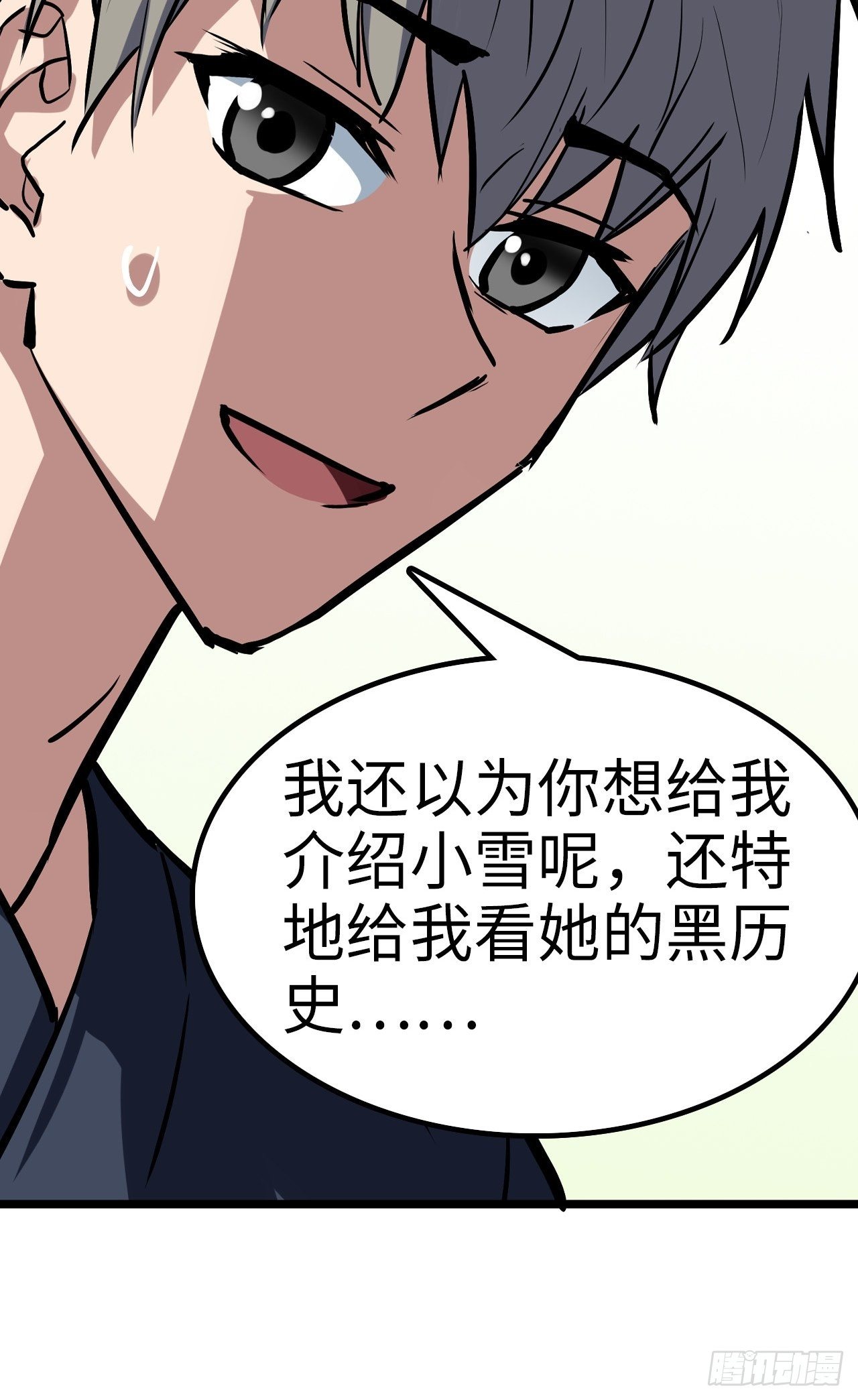 第31话6