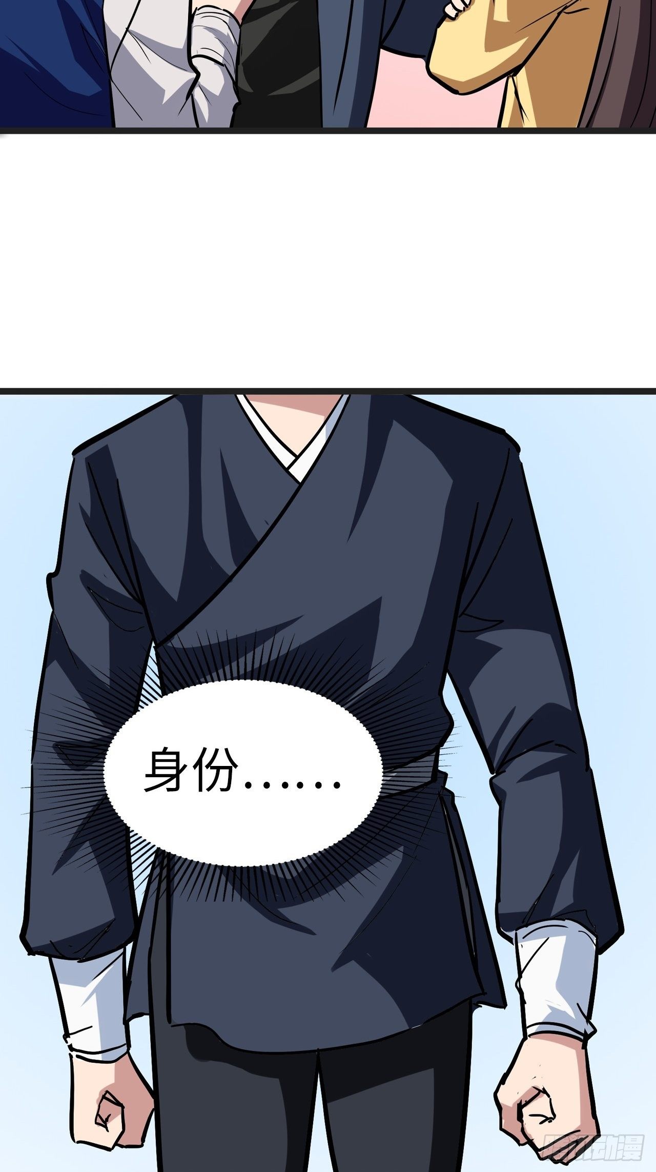第30话17