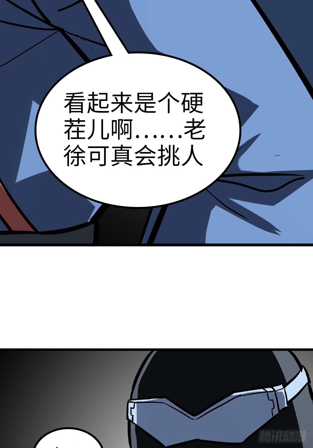 第36话2