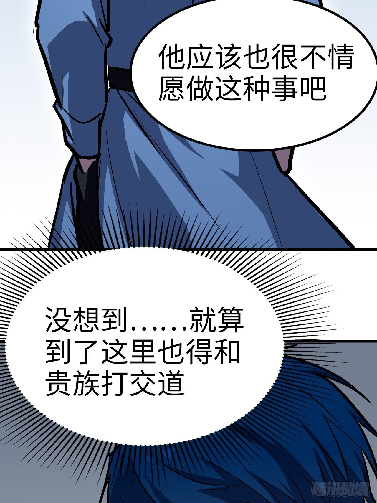 第40话26