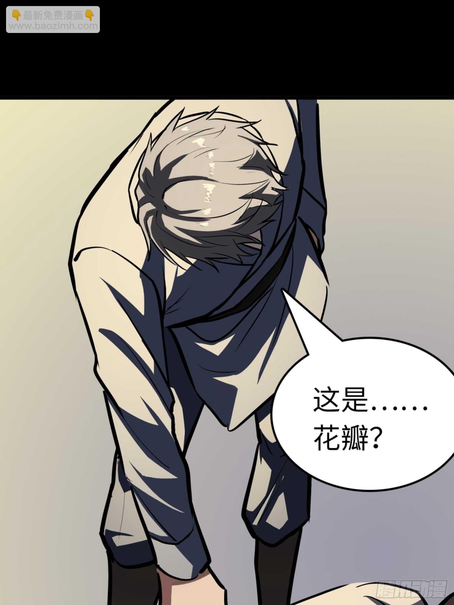 第72话28
