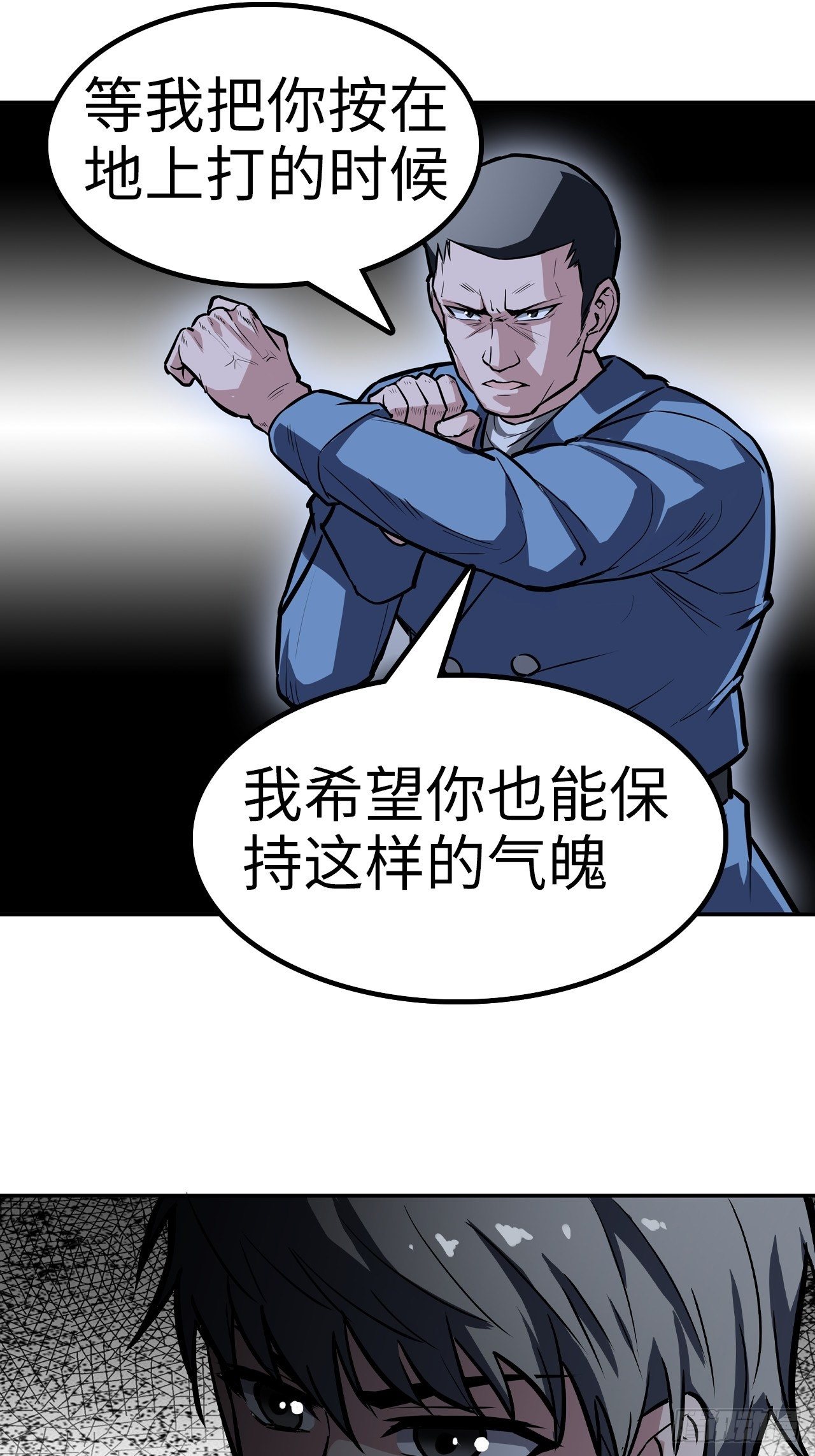 第36话5