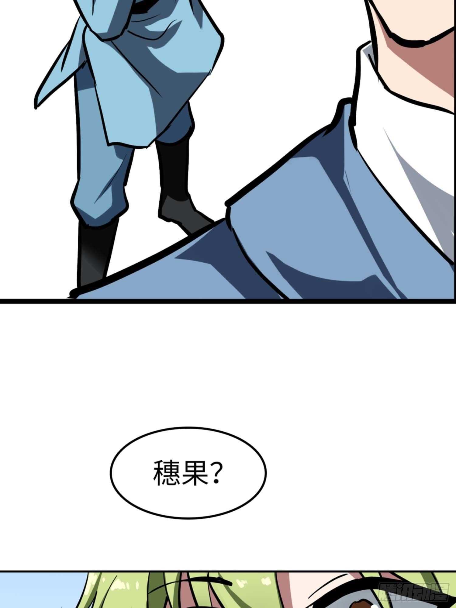 第70话8