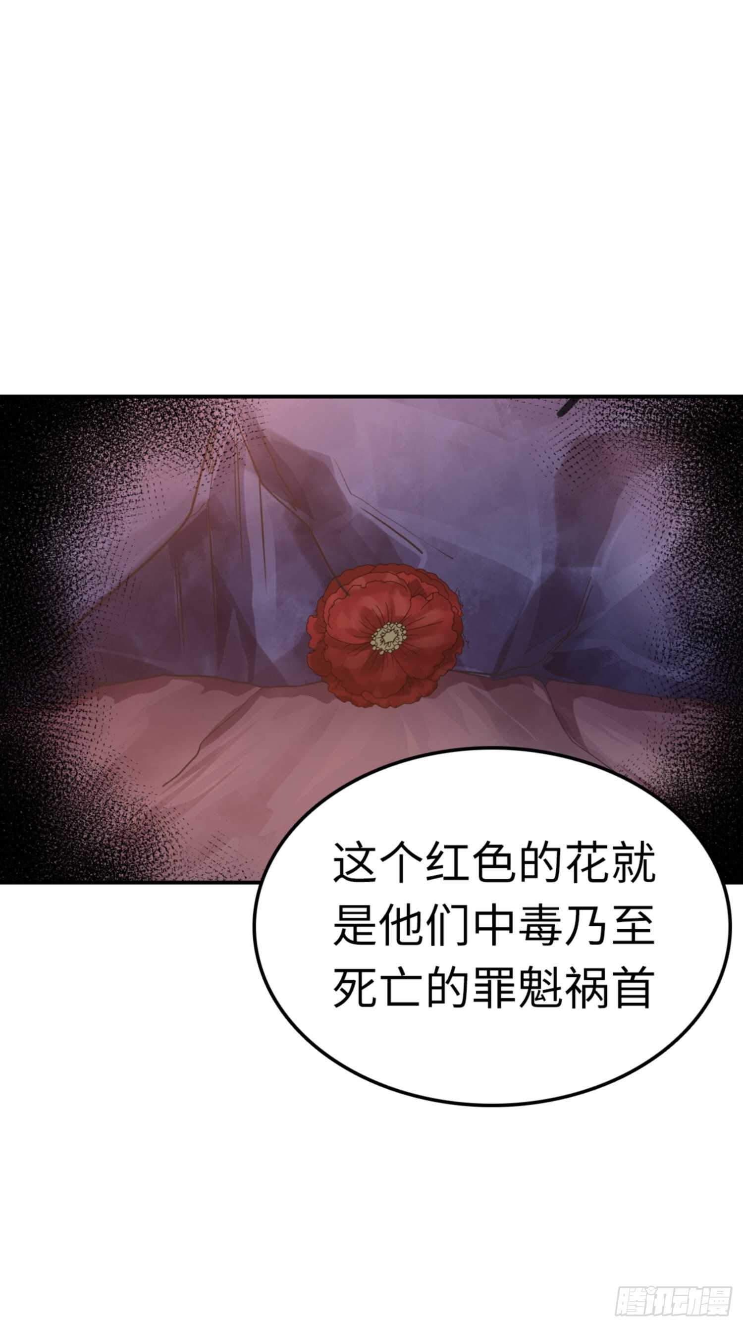 第74话28