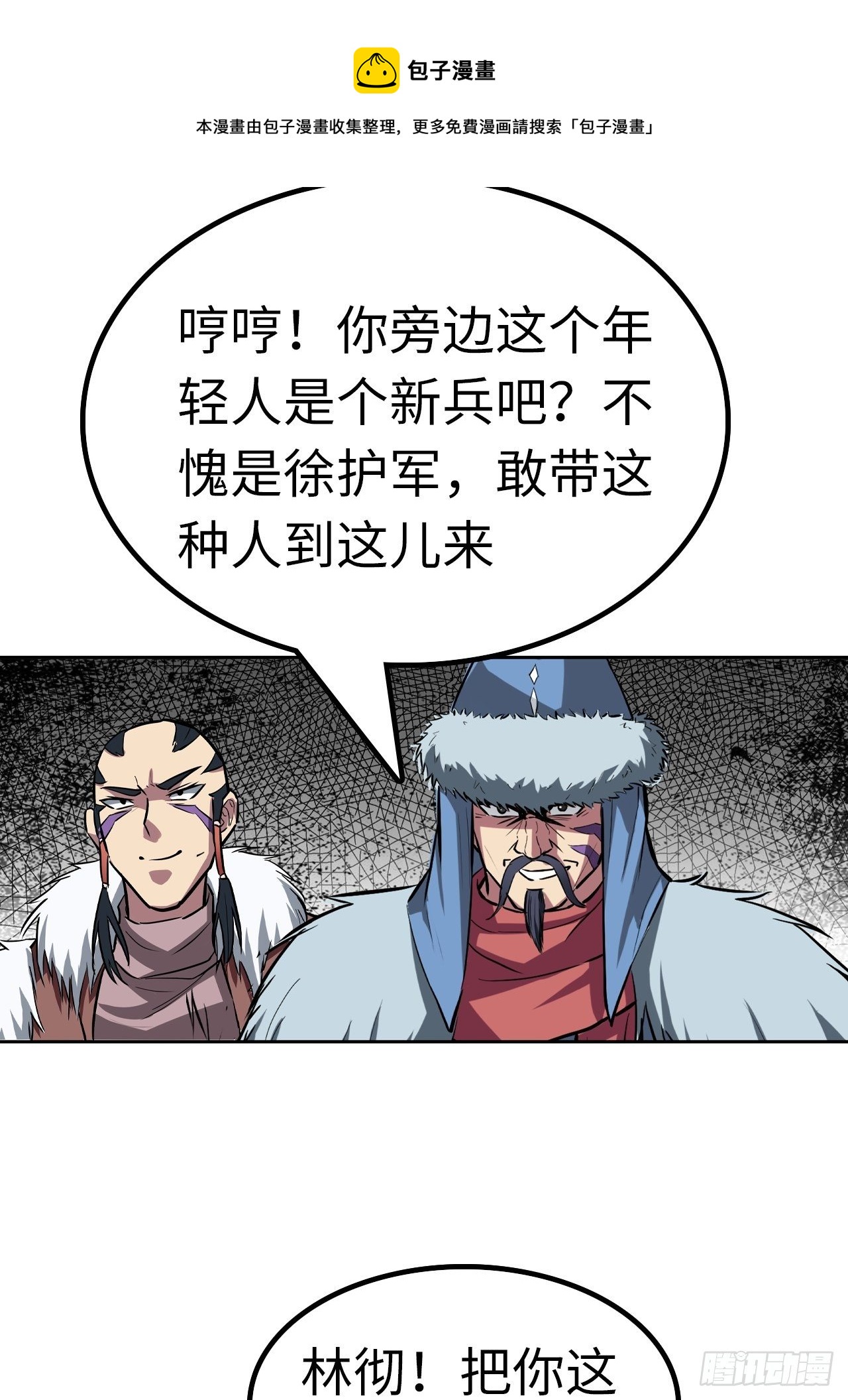 第47话24