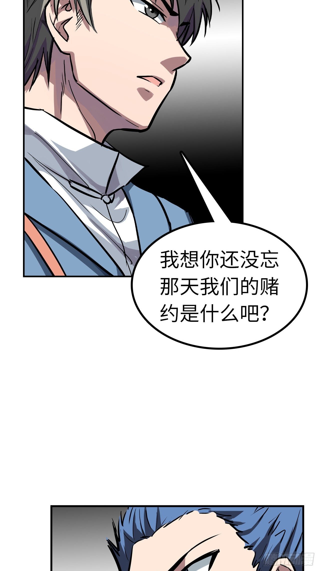 第45话2