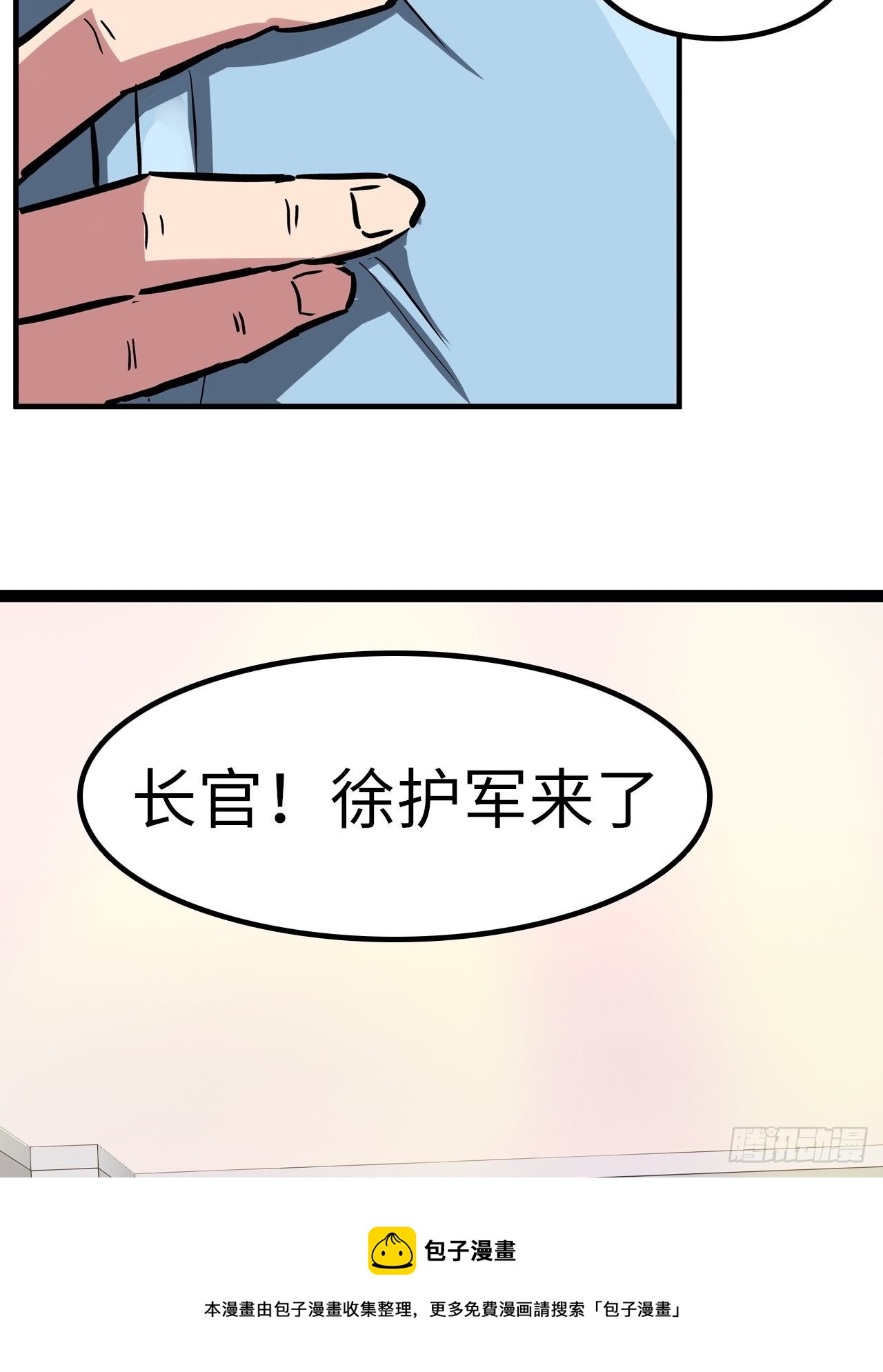 第41话8