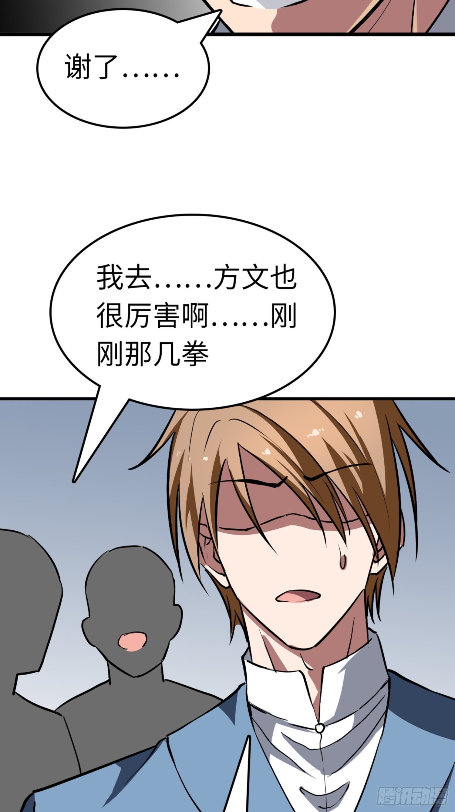 第87话17