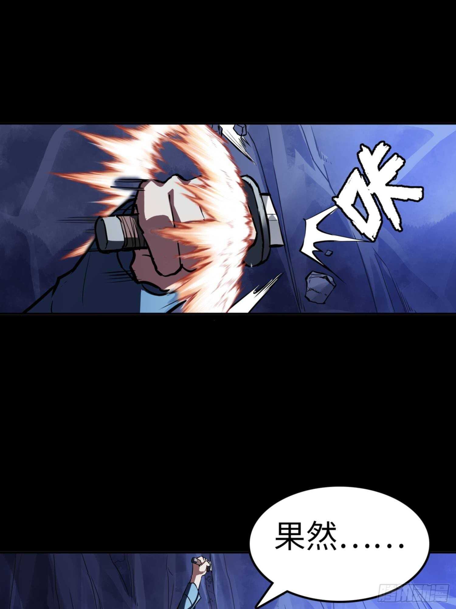 第78话37