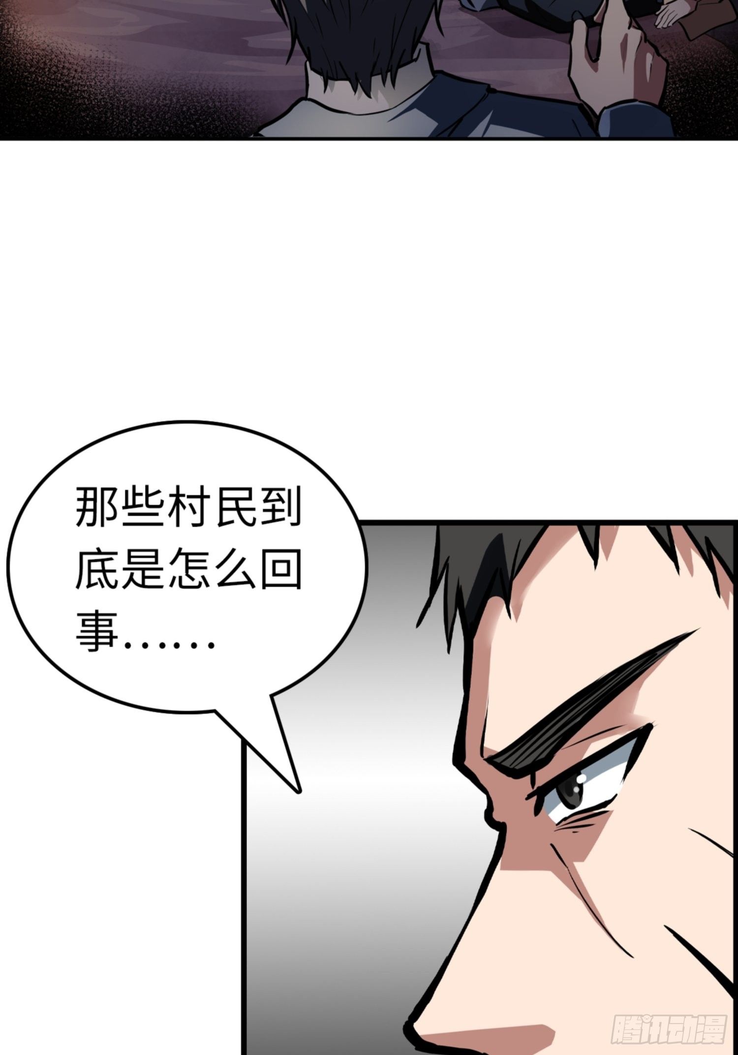 第81话18