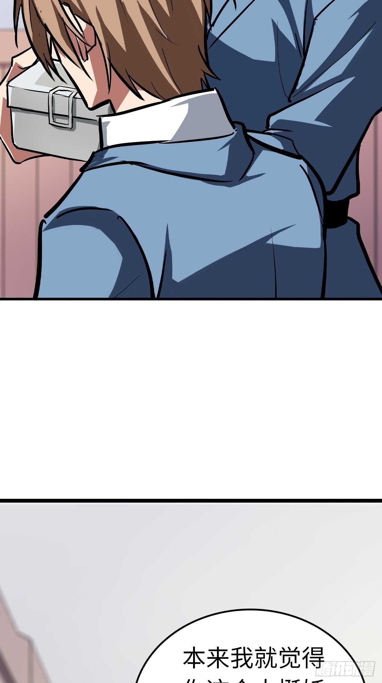 第61话9
