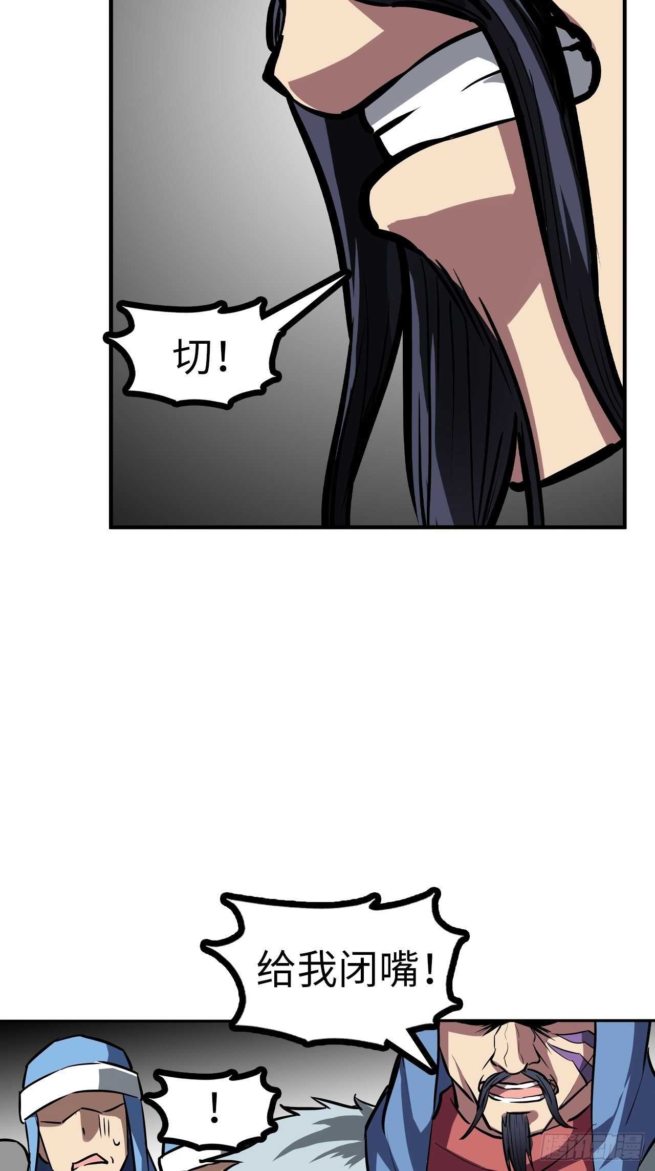 第56话18