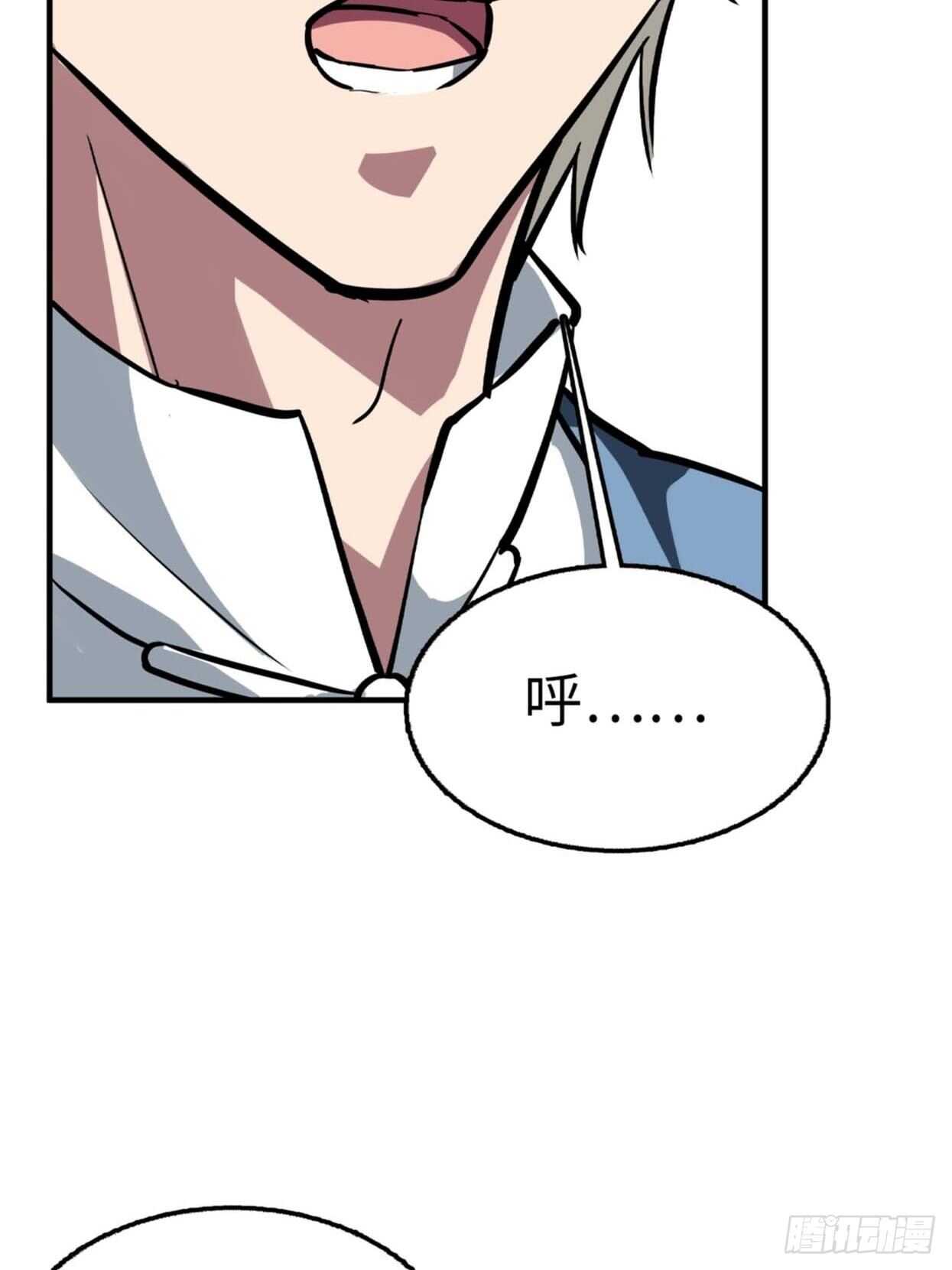 第67话12