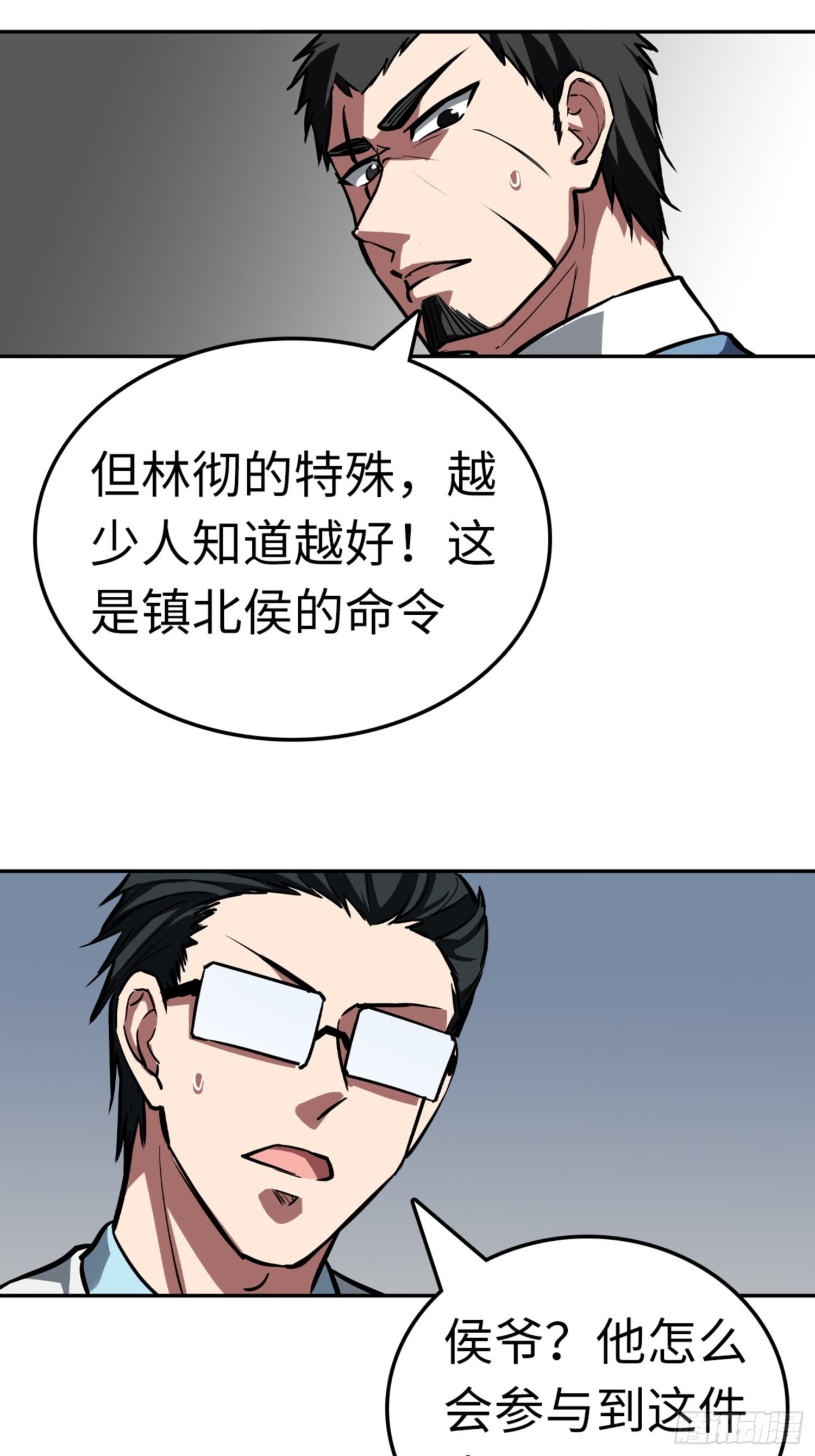 第82话24