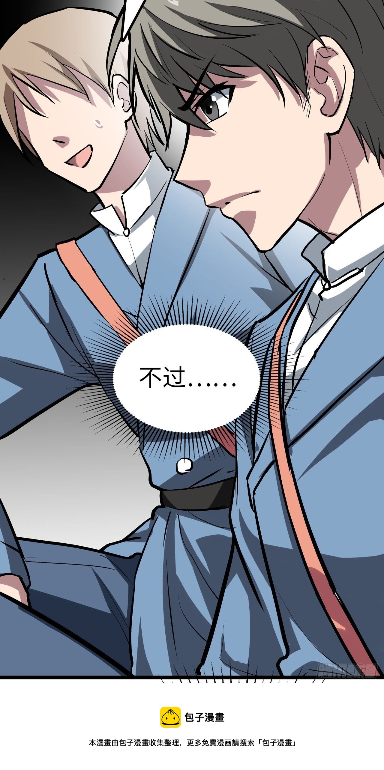 第45话4