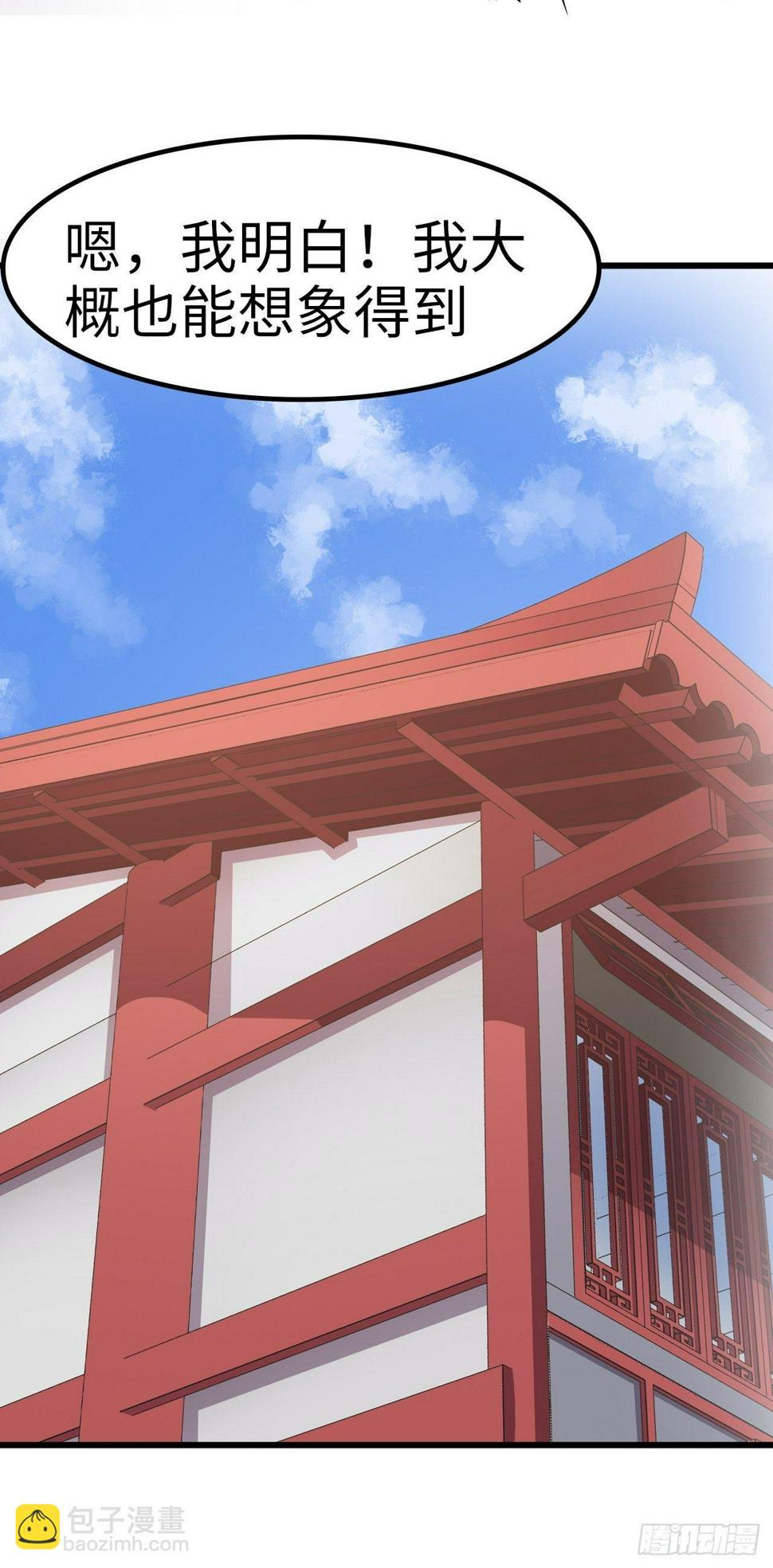第24话9
