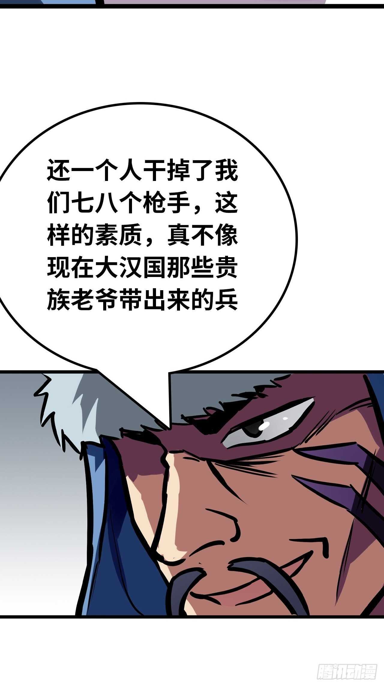 第55话20