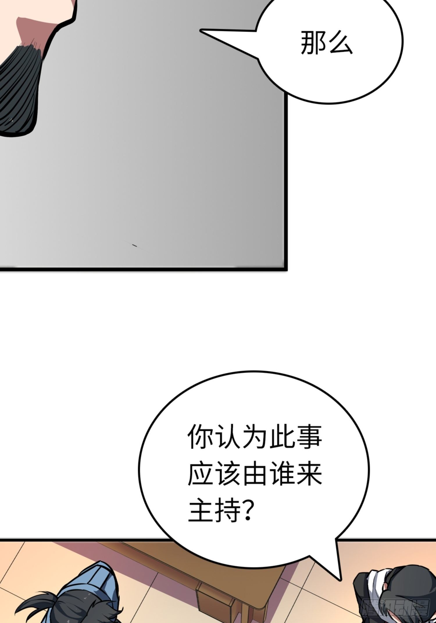第84话30