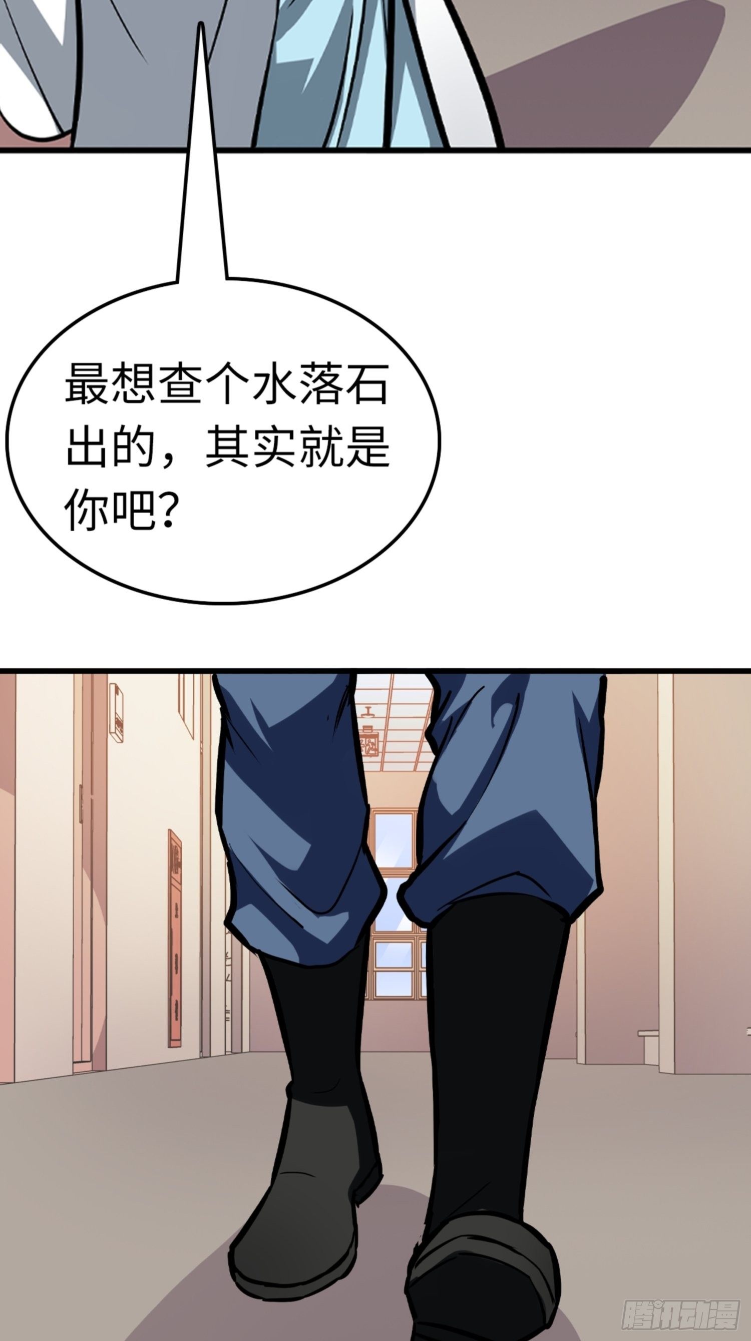 第83话10