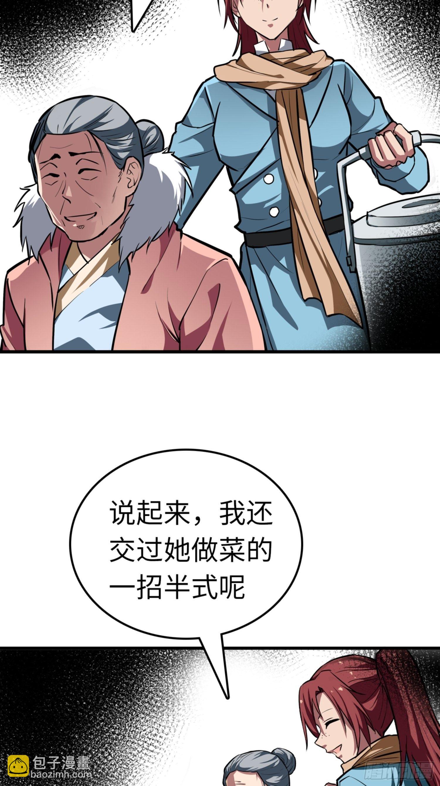 第89话11