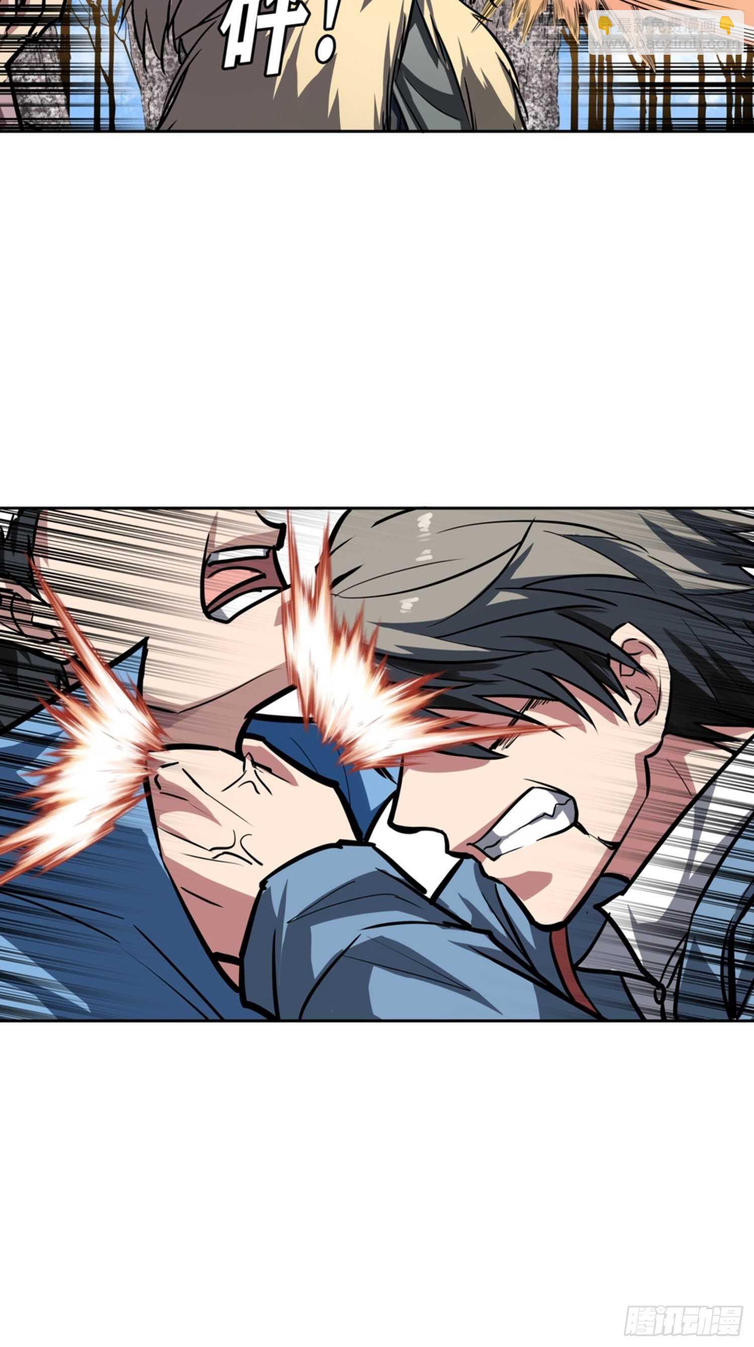 第54话9
