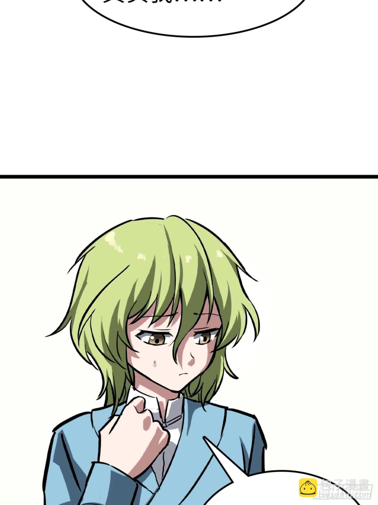 第70话11