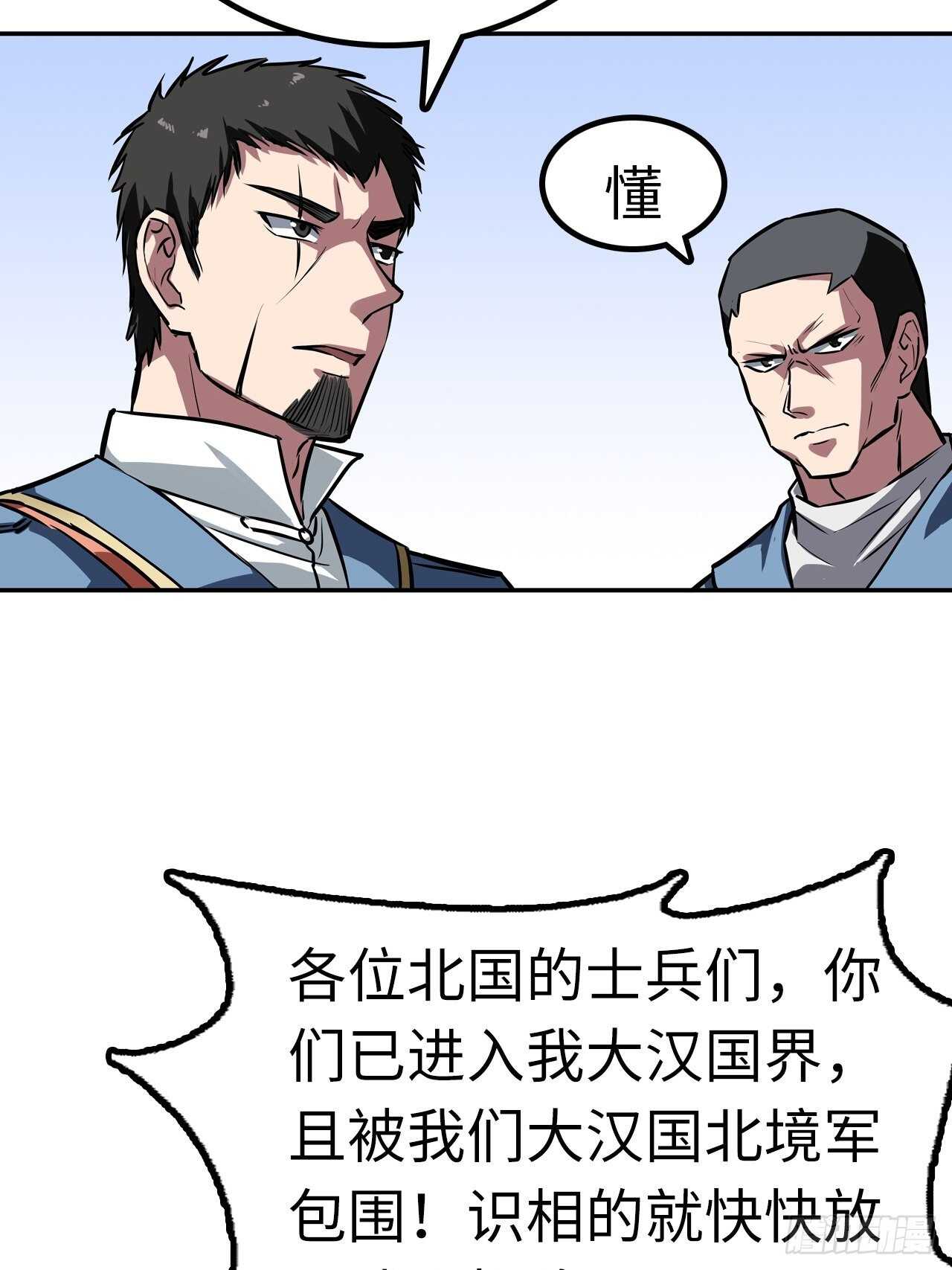 第57话7