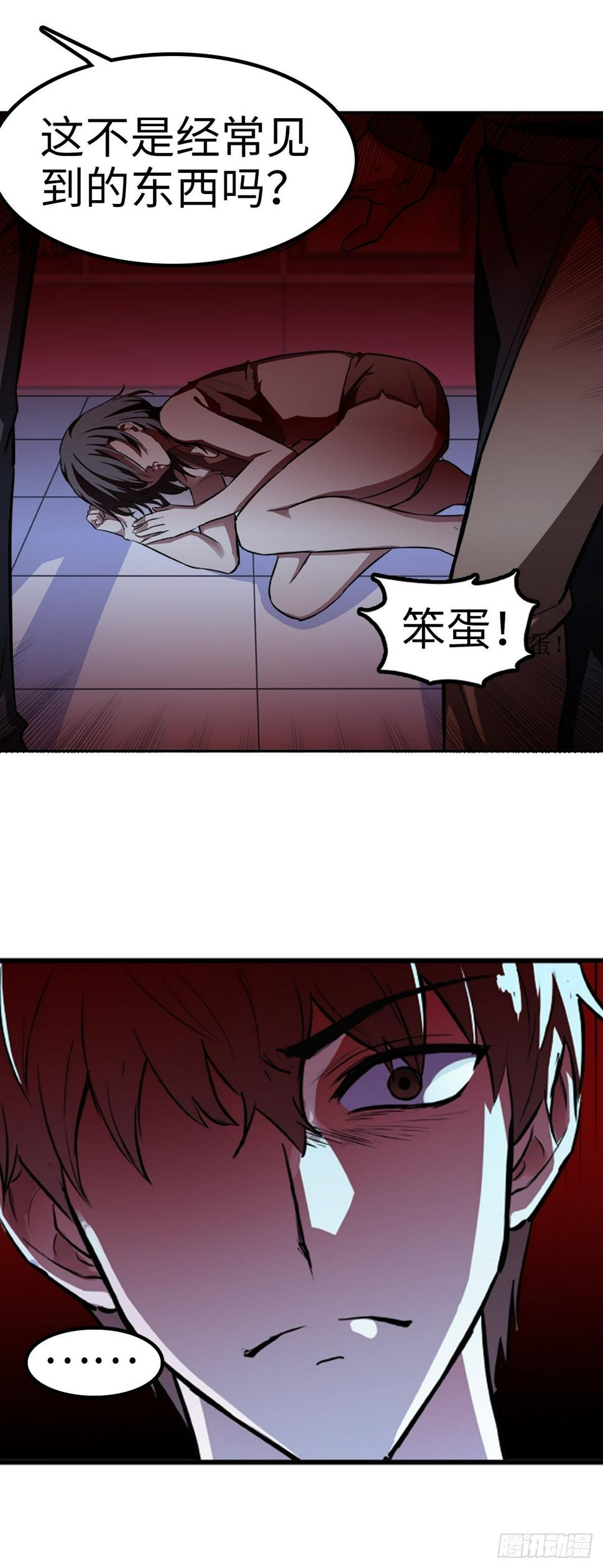 第13话22