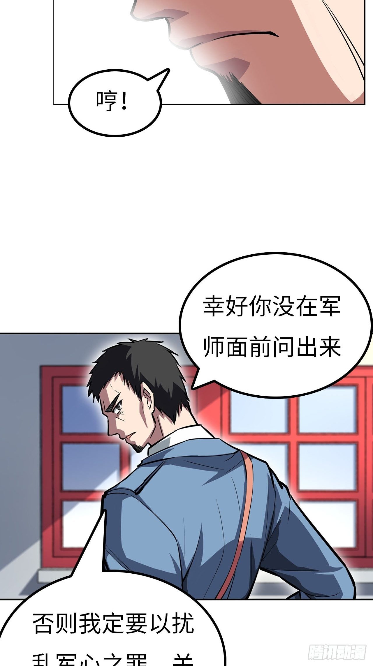 第45话31