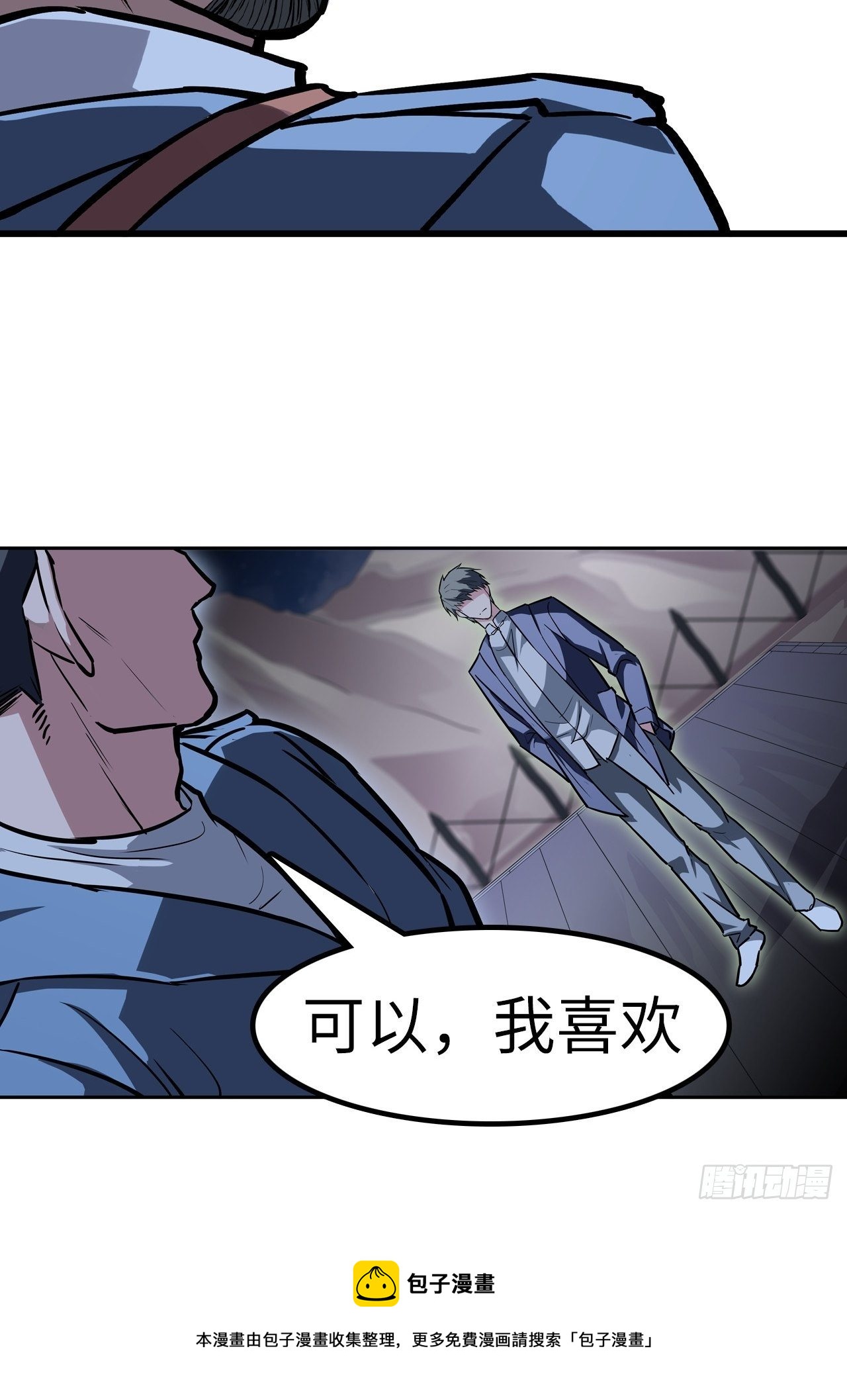 第36话4