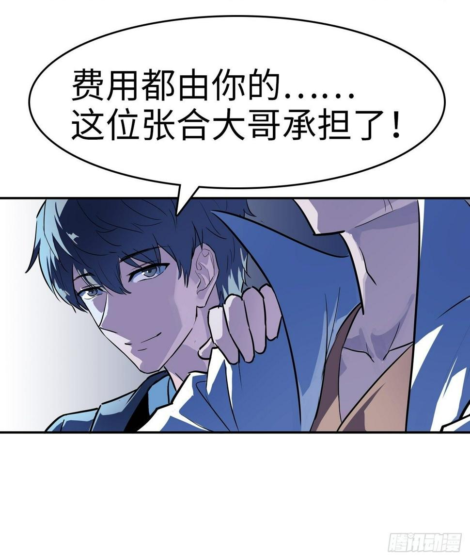第7话13