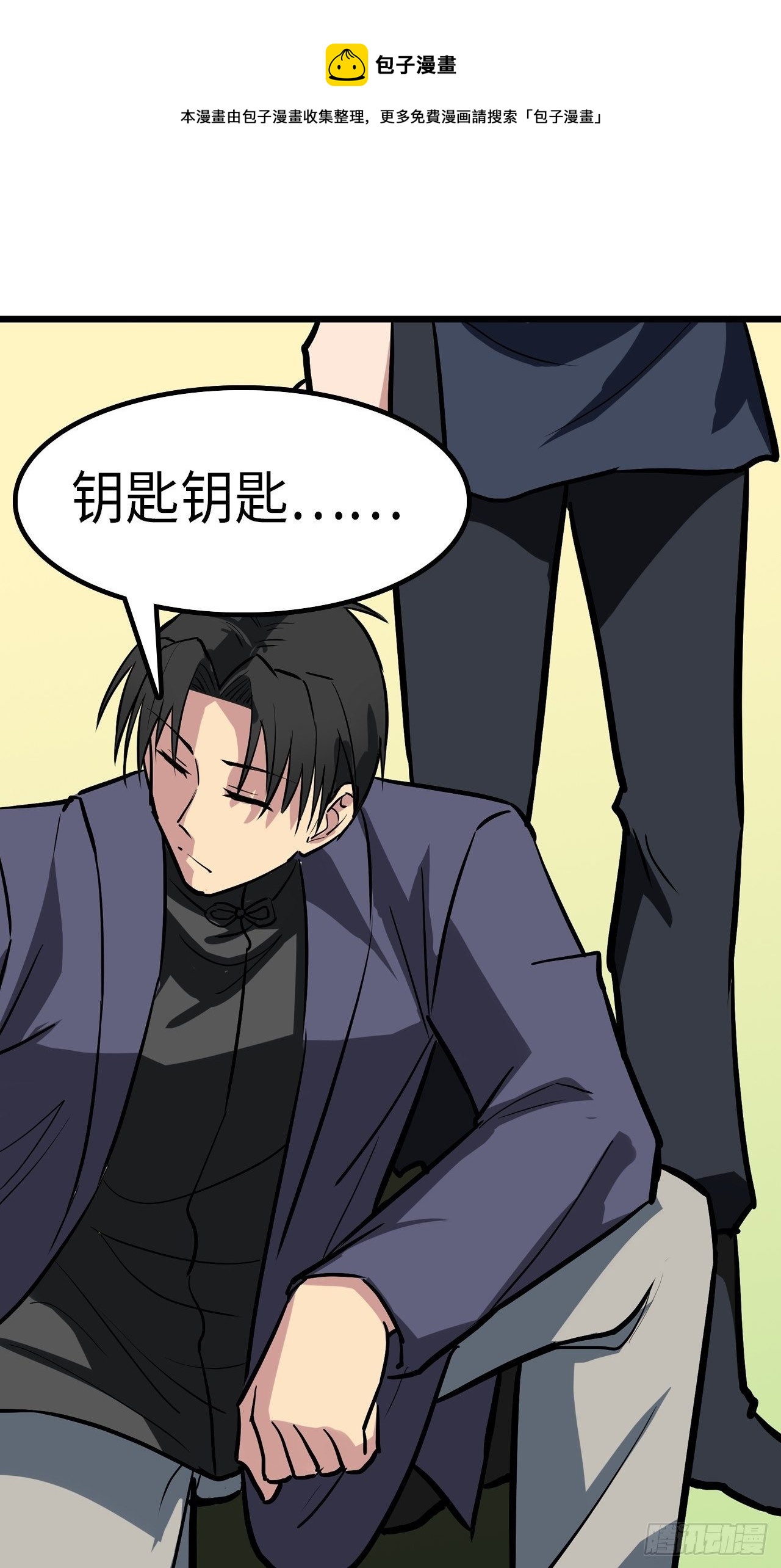 第31话12