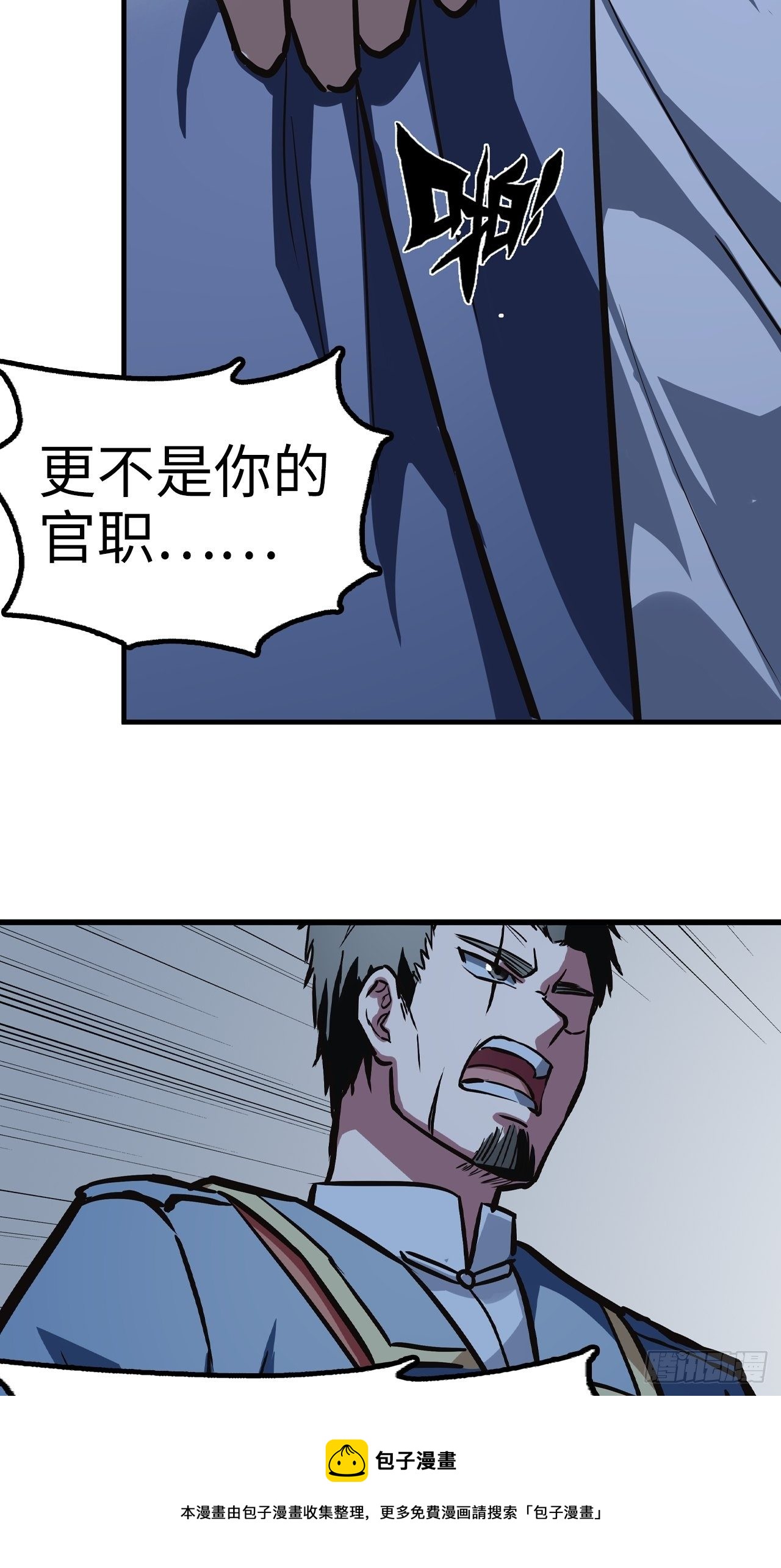 第39话16